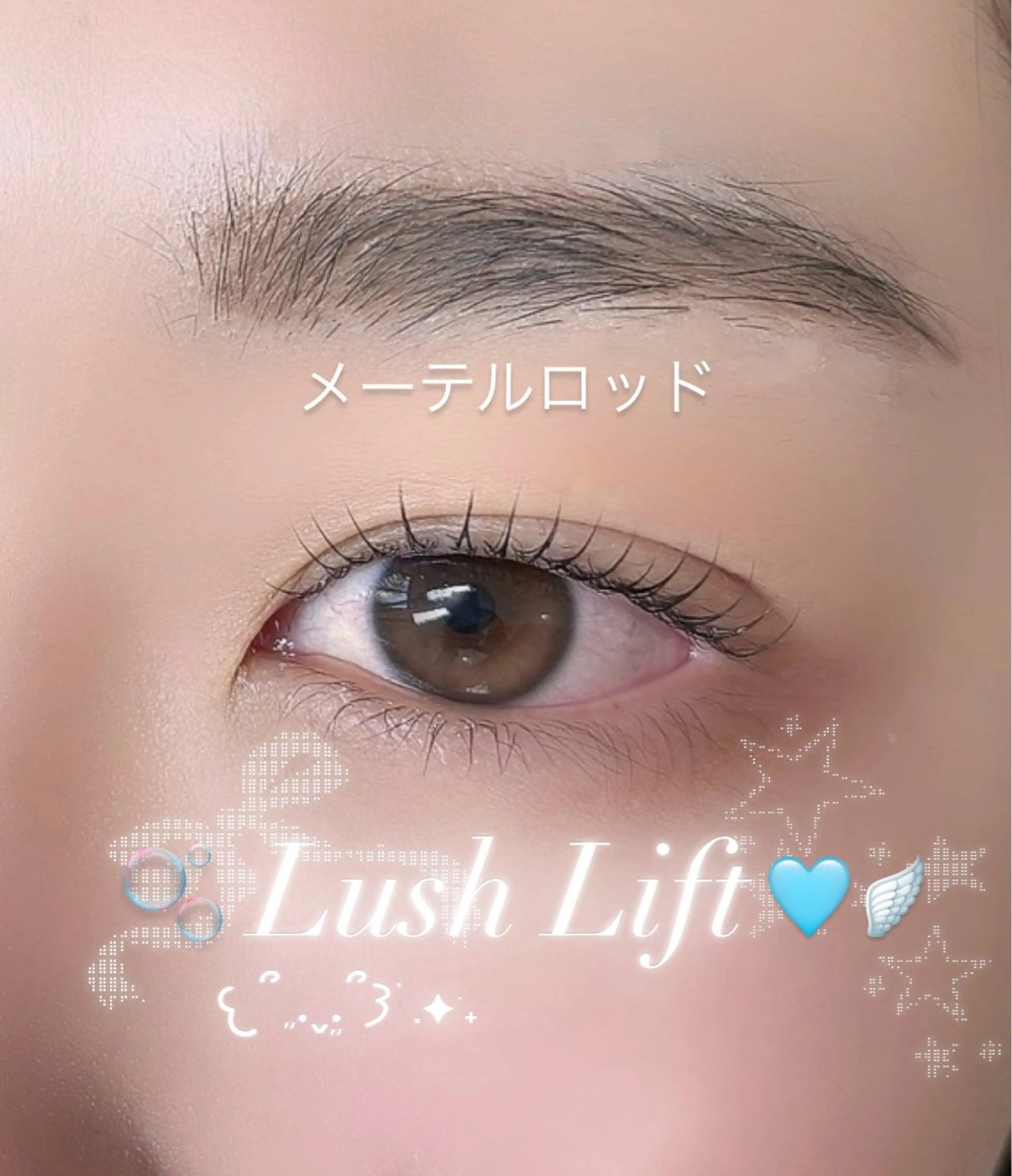 マツエク・マツパ まつげパーマ マツパ EYESTYLE仙台 こころ🎀🫧の眉毛・アイブロウイメージ
