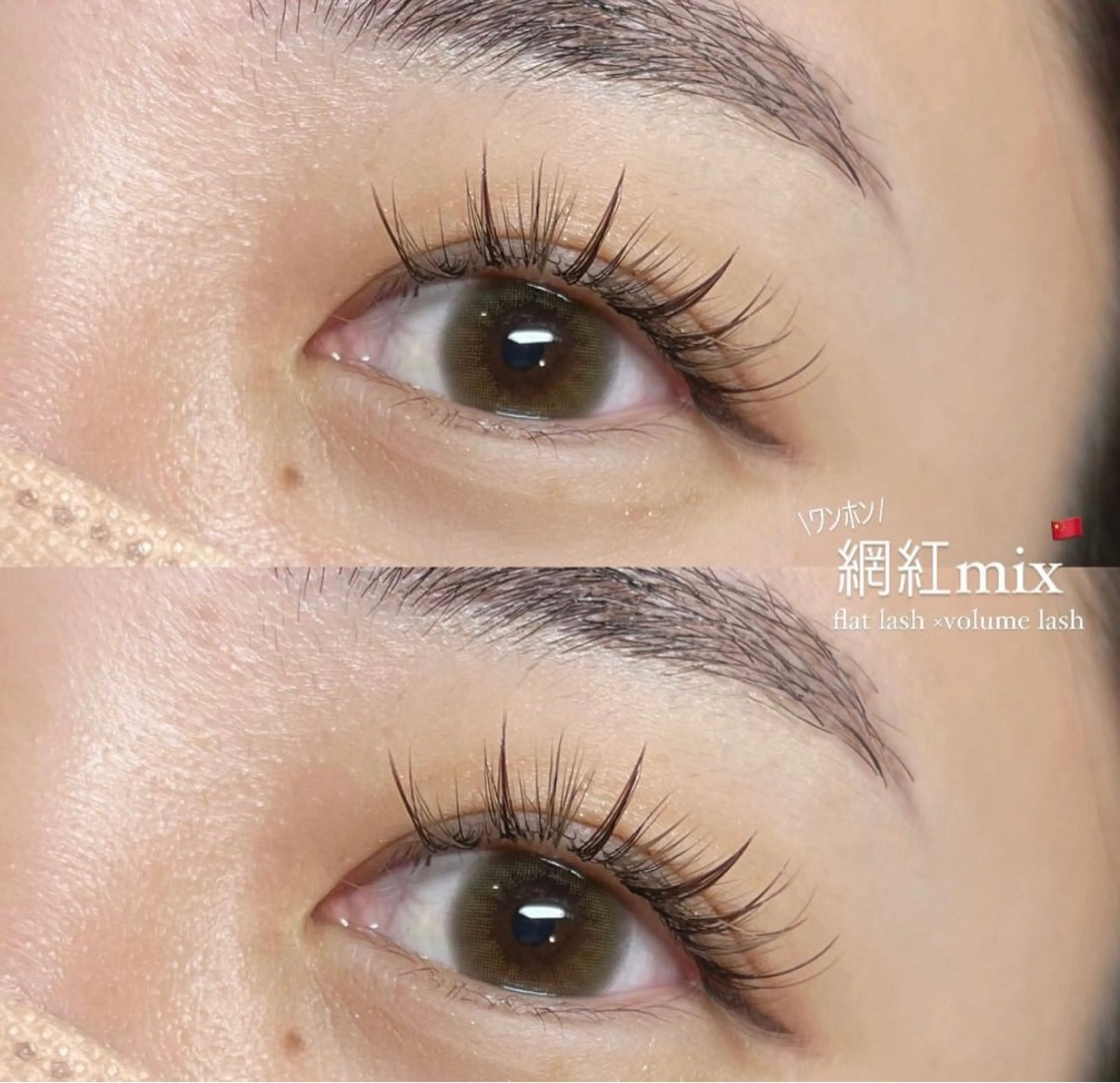 マツエク・マツパ Signpost🌼 アサイのマツエク・マツパデザイン