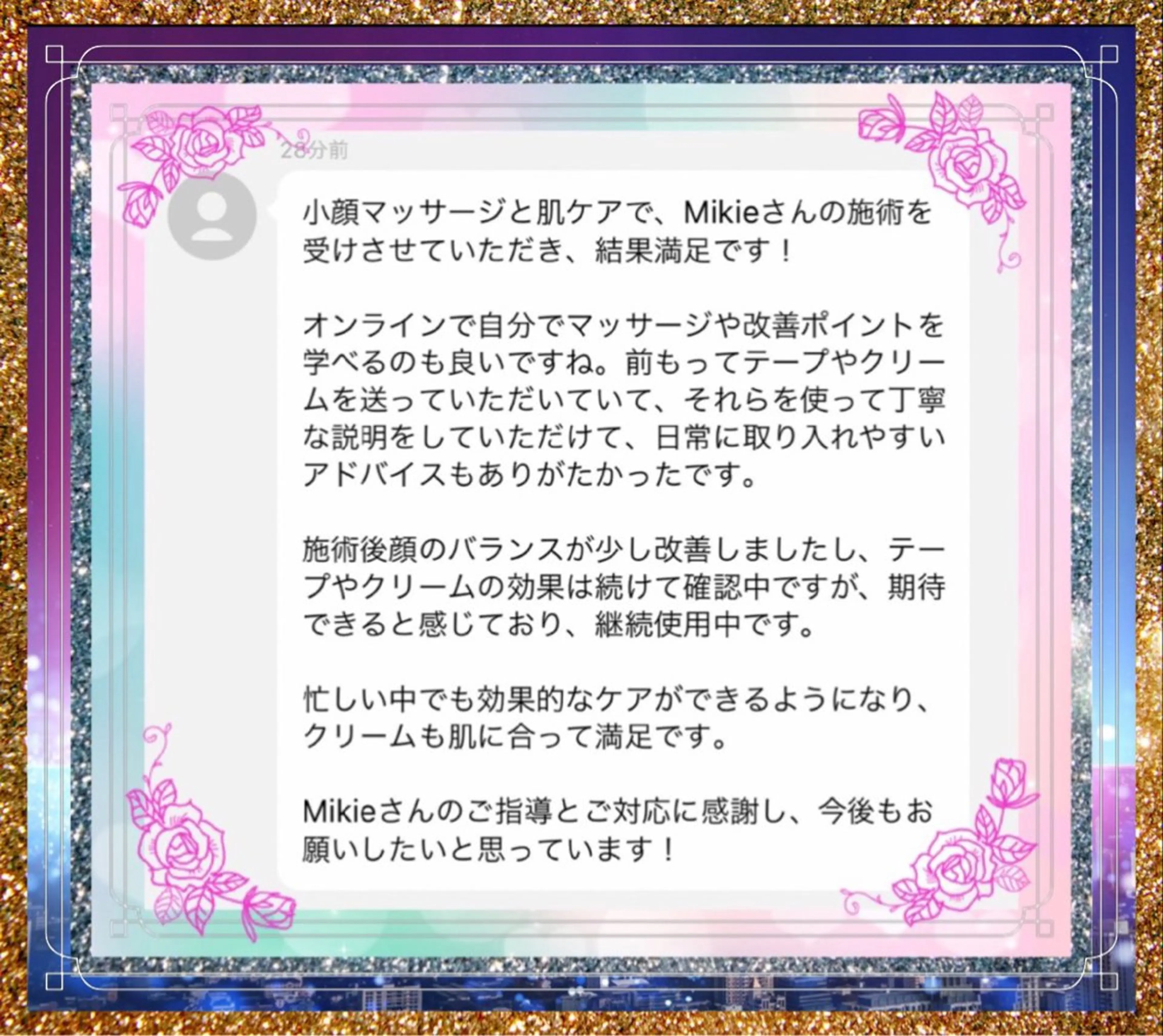 小沼 美希恵のその他イメージ