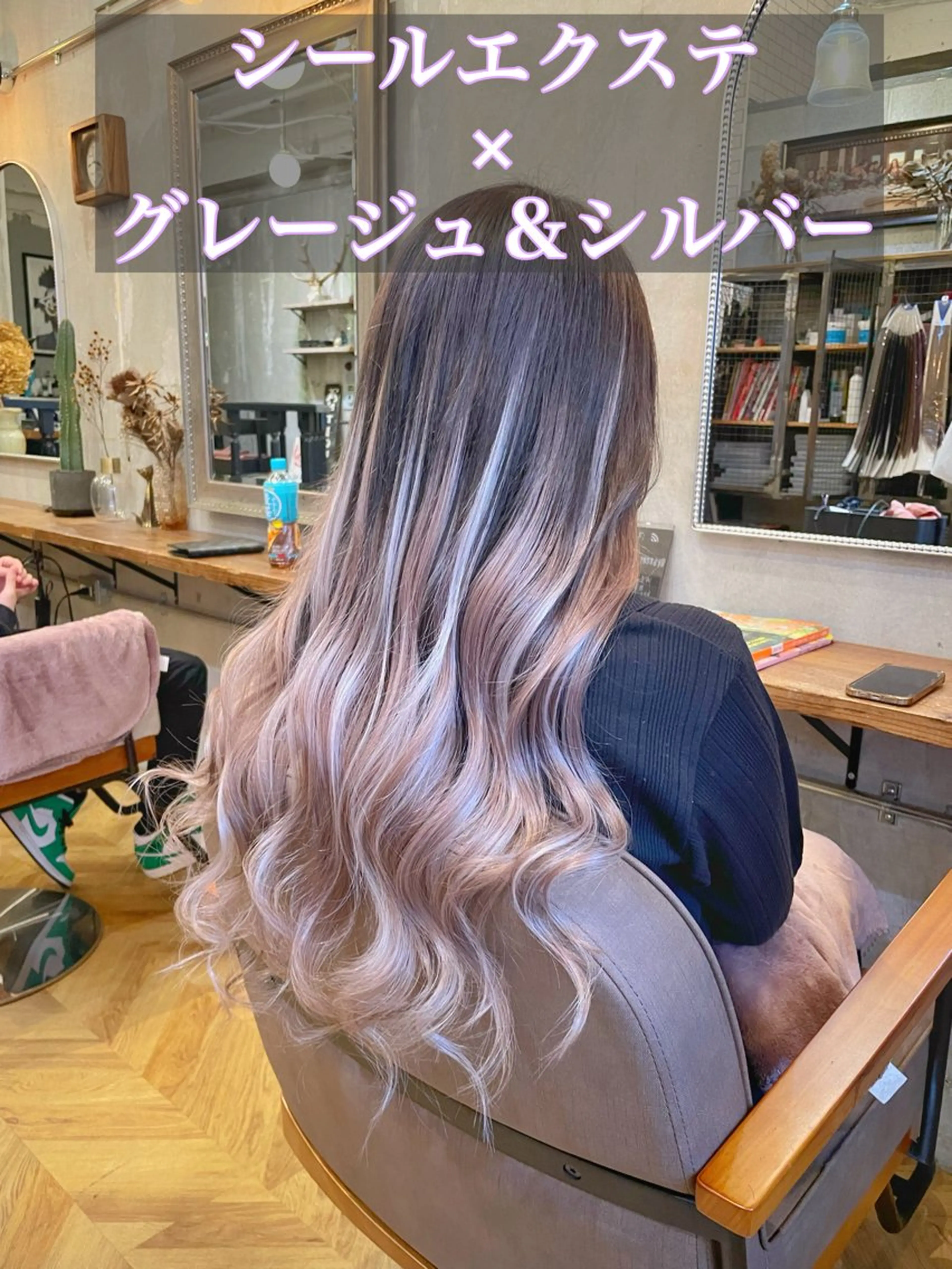 ロング カラー シールエクステ ミストバング ブリーチ ダブルカラー イヤリングカラー エクステ エクステ指名No.1 【店長】橘田のヘアスタイル