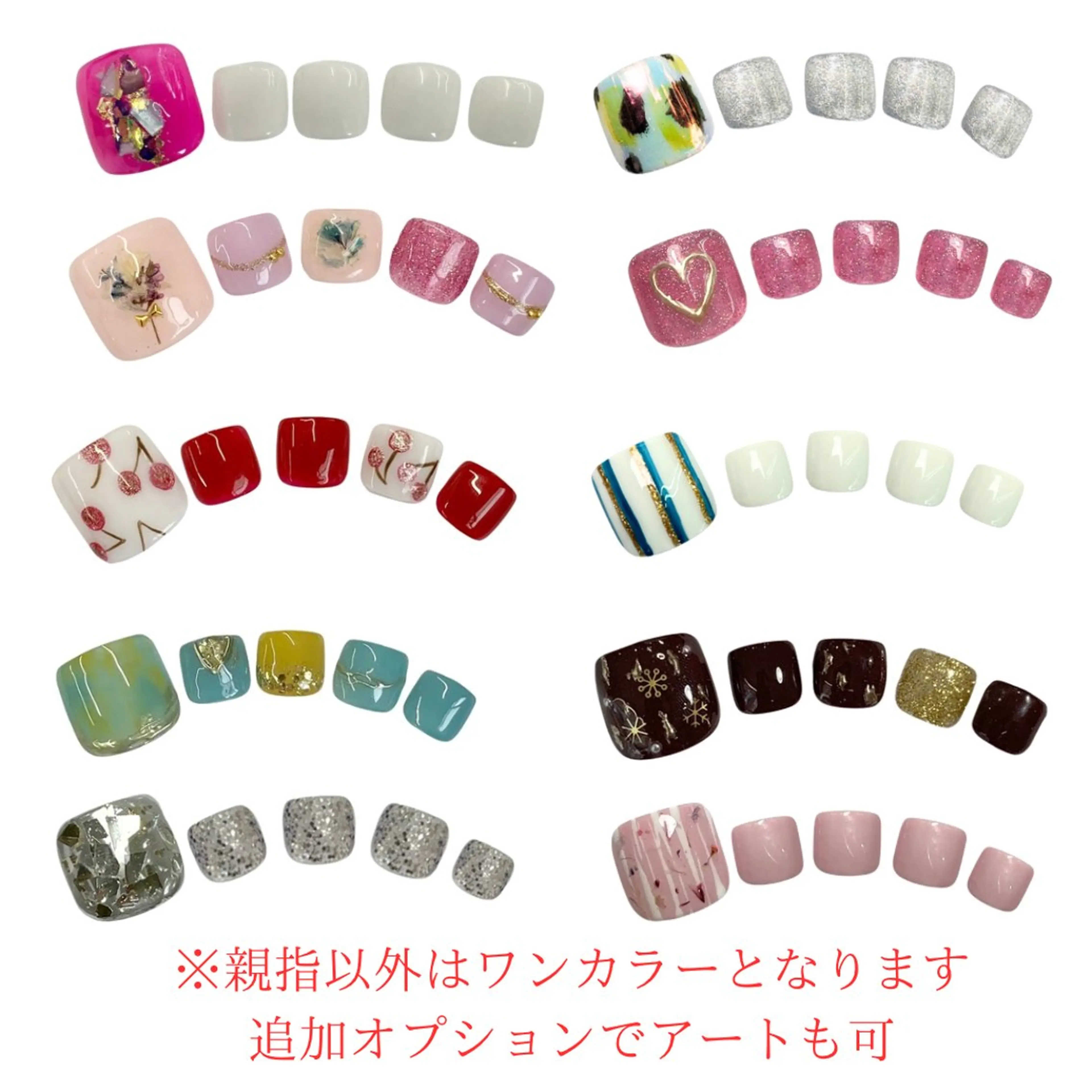 ネイル フットネイル ジェルネイル ラメ(グリッター) マグネットネイル 西院eye fallonのマツエク・マツパデザイン