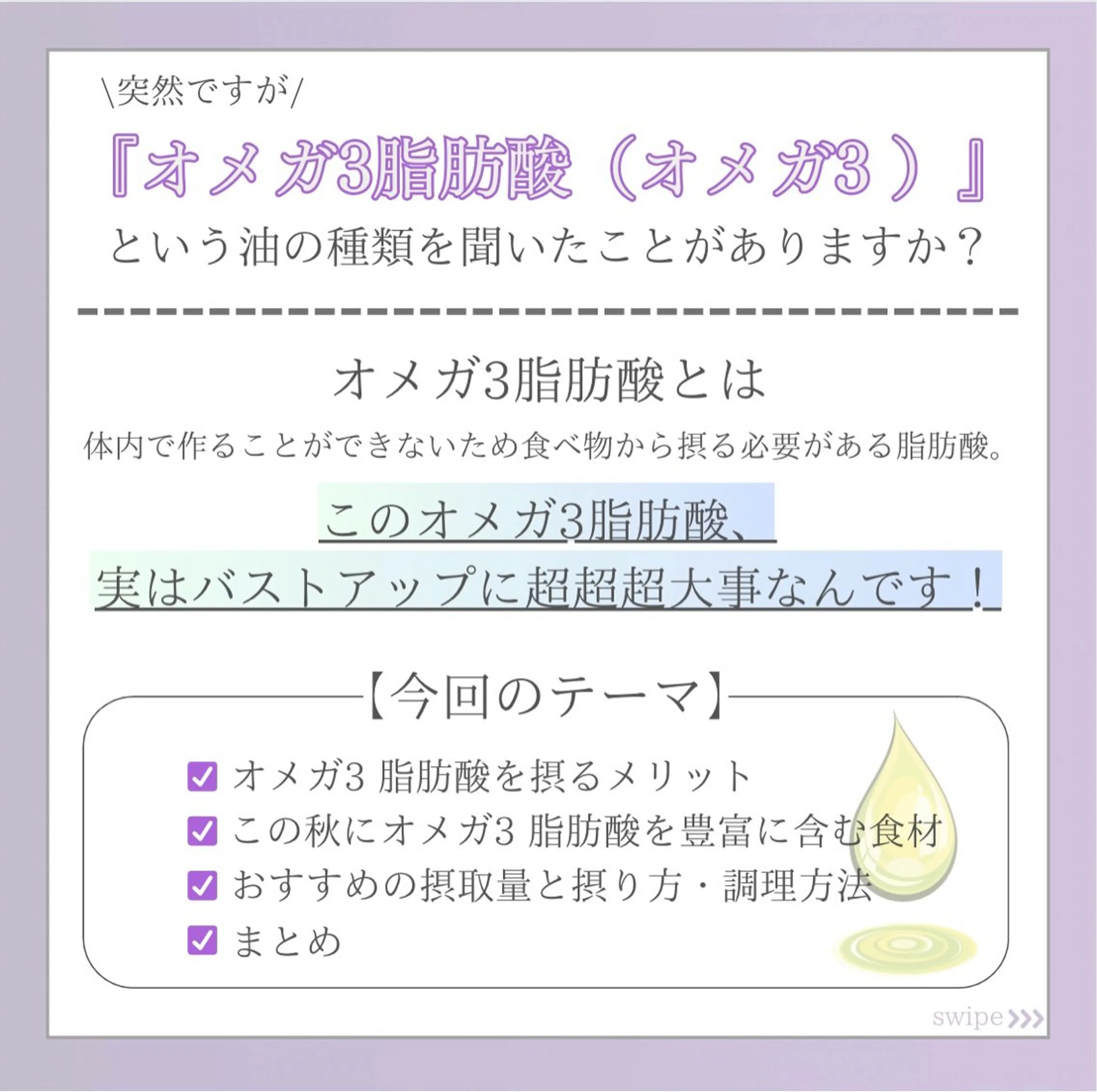 バスト専門Kiana 風のエステ・リラクイメージ