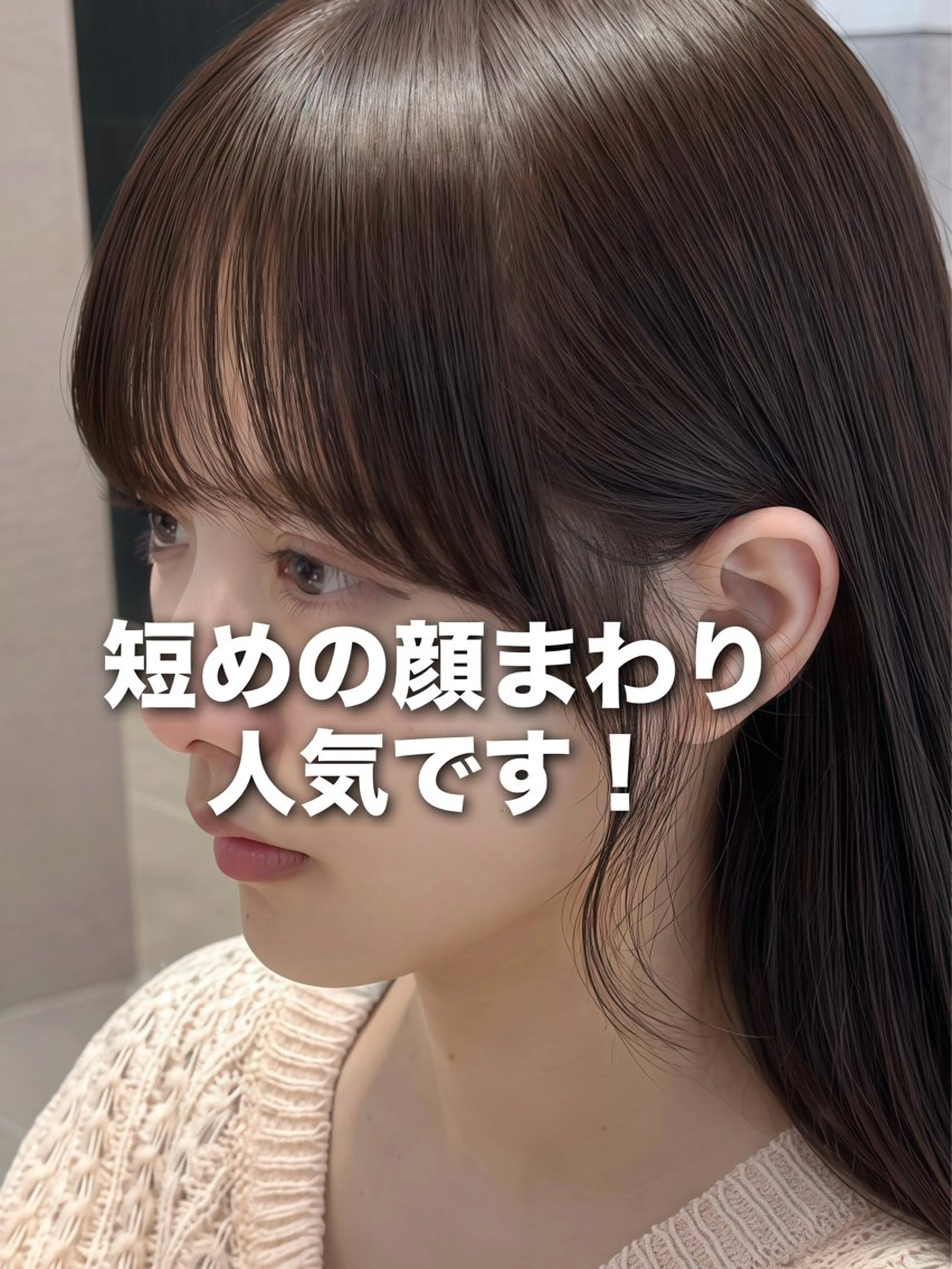 セミロング 映える顔まわり/前髪 特化 💗 ユキマのヘアスタイル