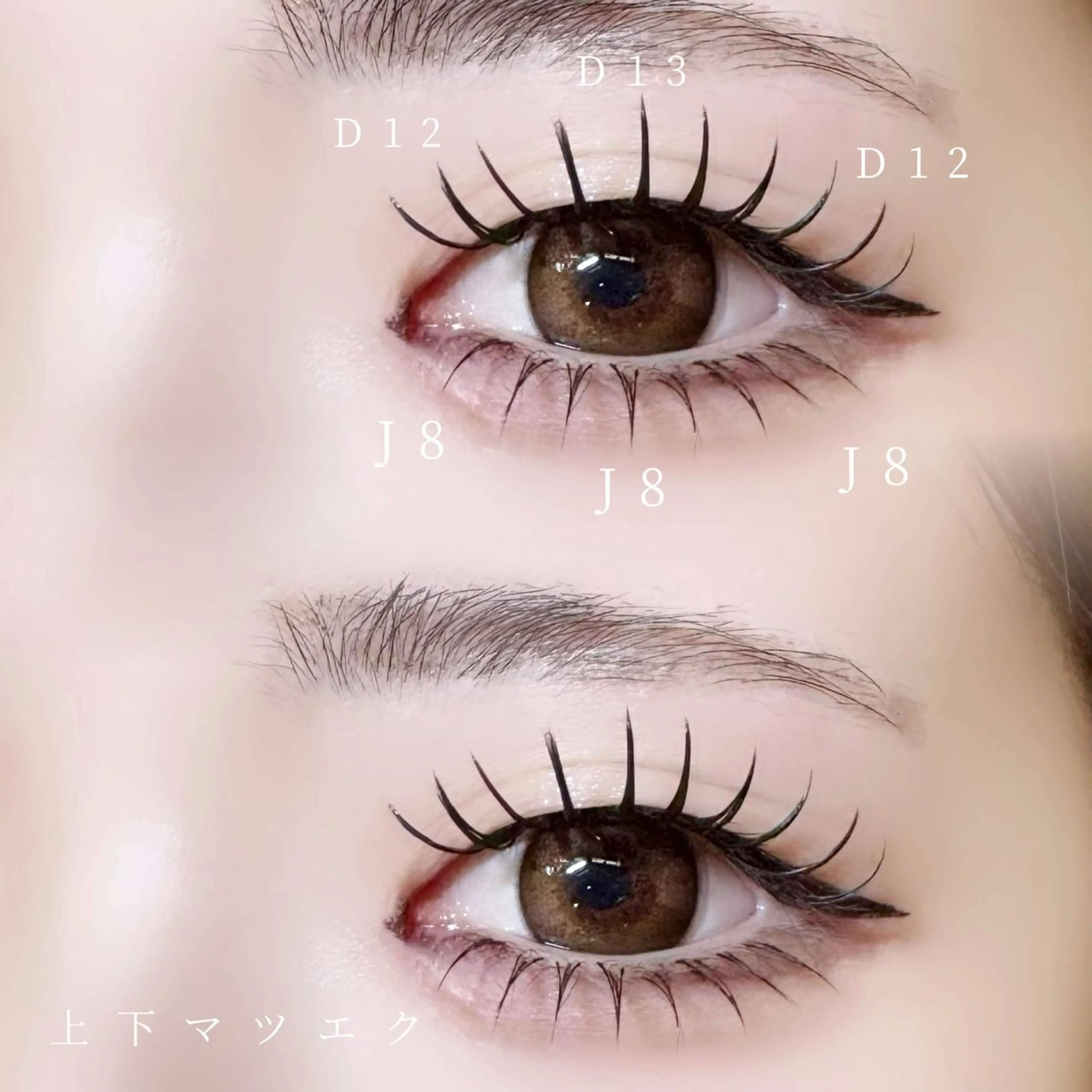 マツエク・マツパ 下まつげエクステ マツエク 🍒束間まつ毛ෆ sasara🍒のマツエク・マツパデザイン