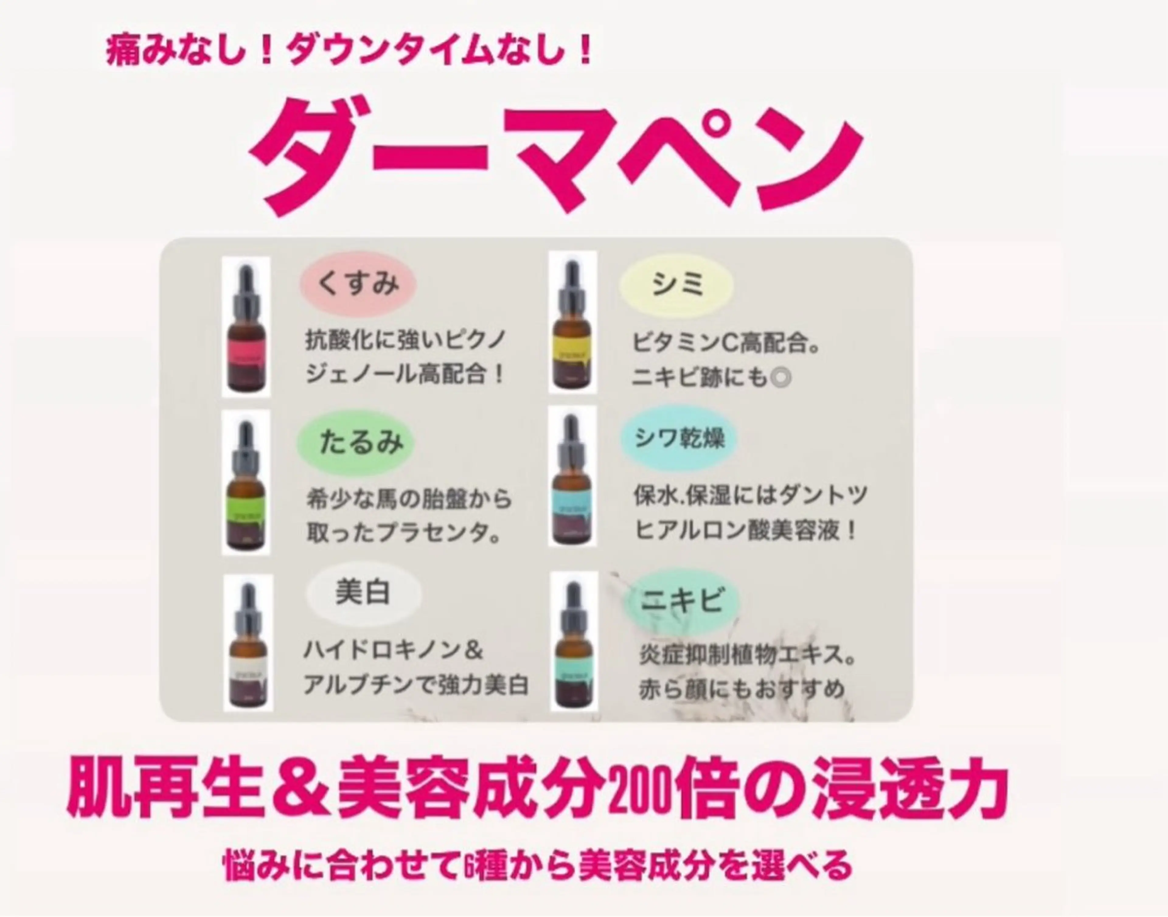 エステ 肌質改善sui所属・肌質改善 suiのエステ・リラクイメージ