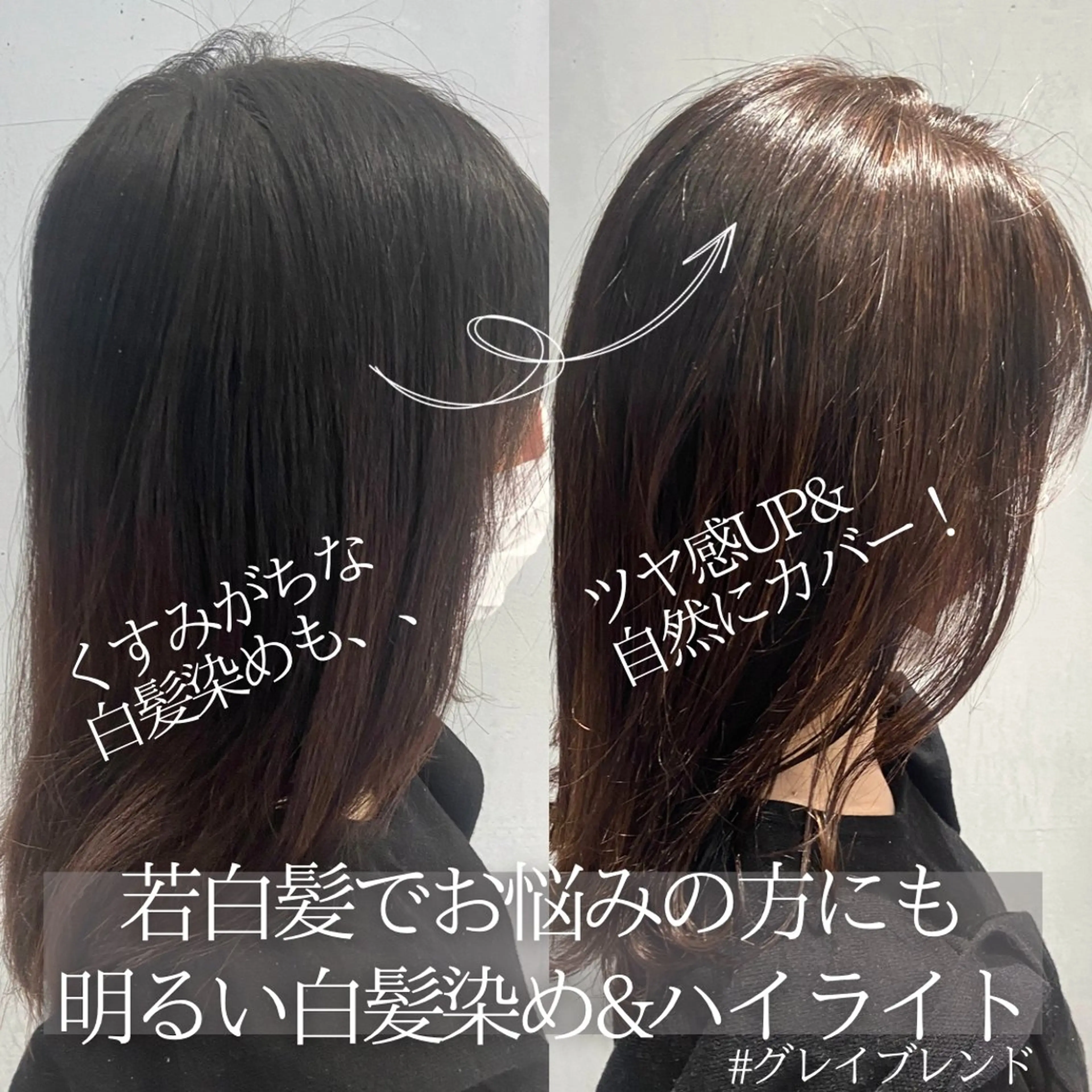 ミディアム カラー ハイライトカラー ハイライト カット ヘアカラー トリートメント ヘッドスパ matka白髪ぼかし 大人ヘア/KEIKOのヘアスタイル