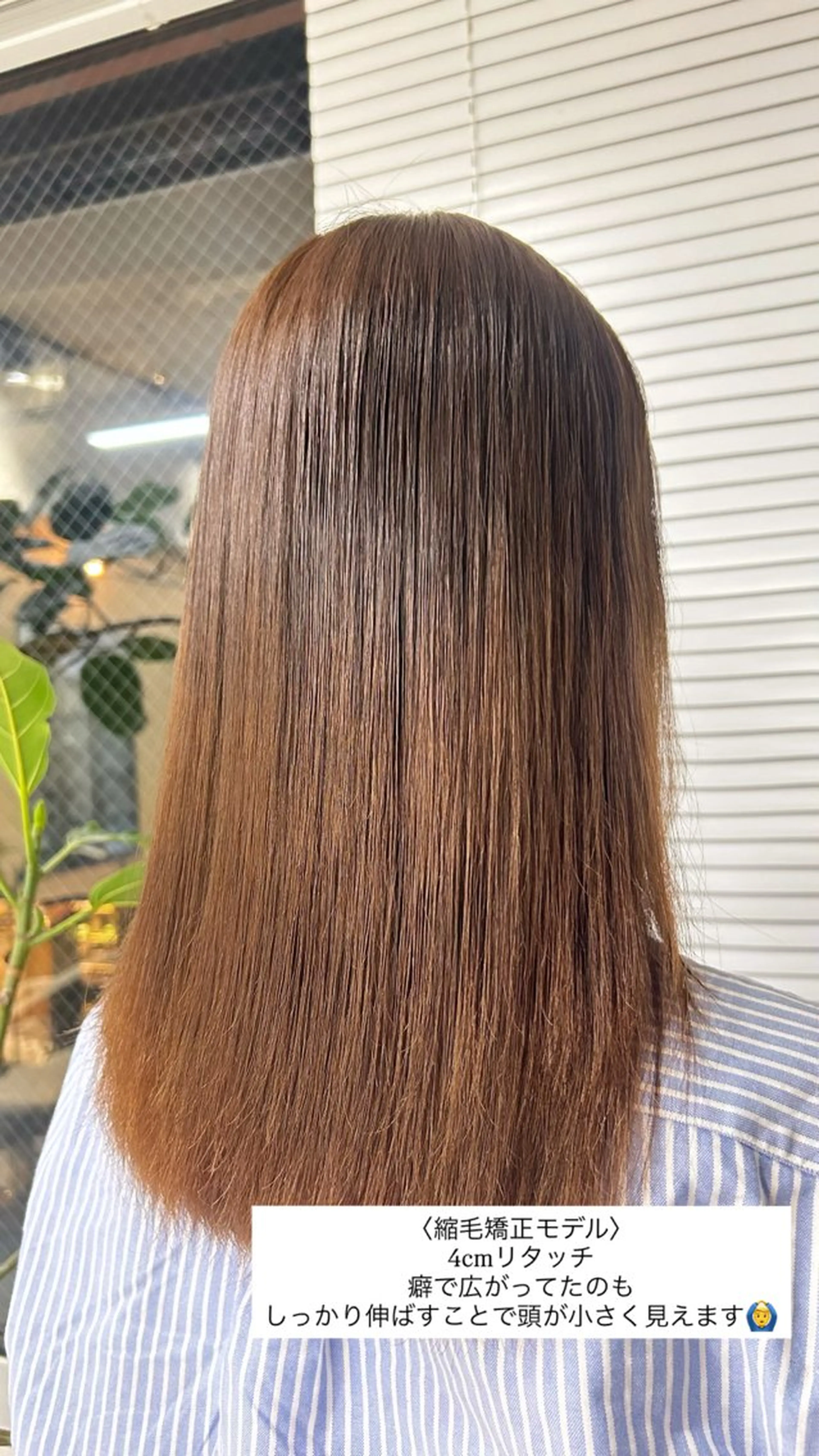 ミディアム 縮毛矯正 モデル募集‼️ Kuon☀️ྀིのヘアスタイル