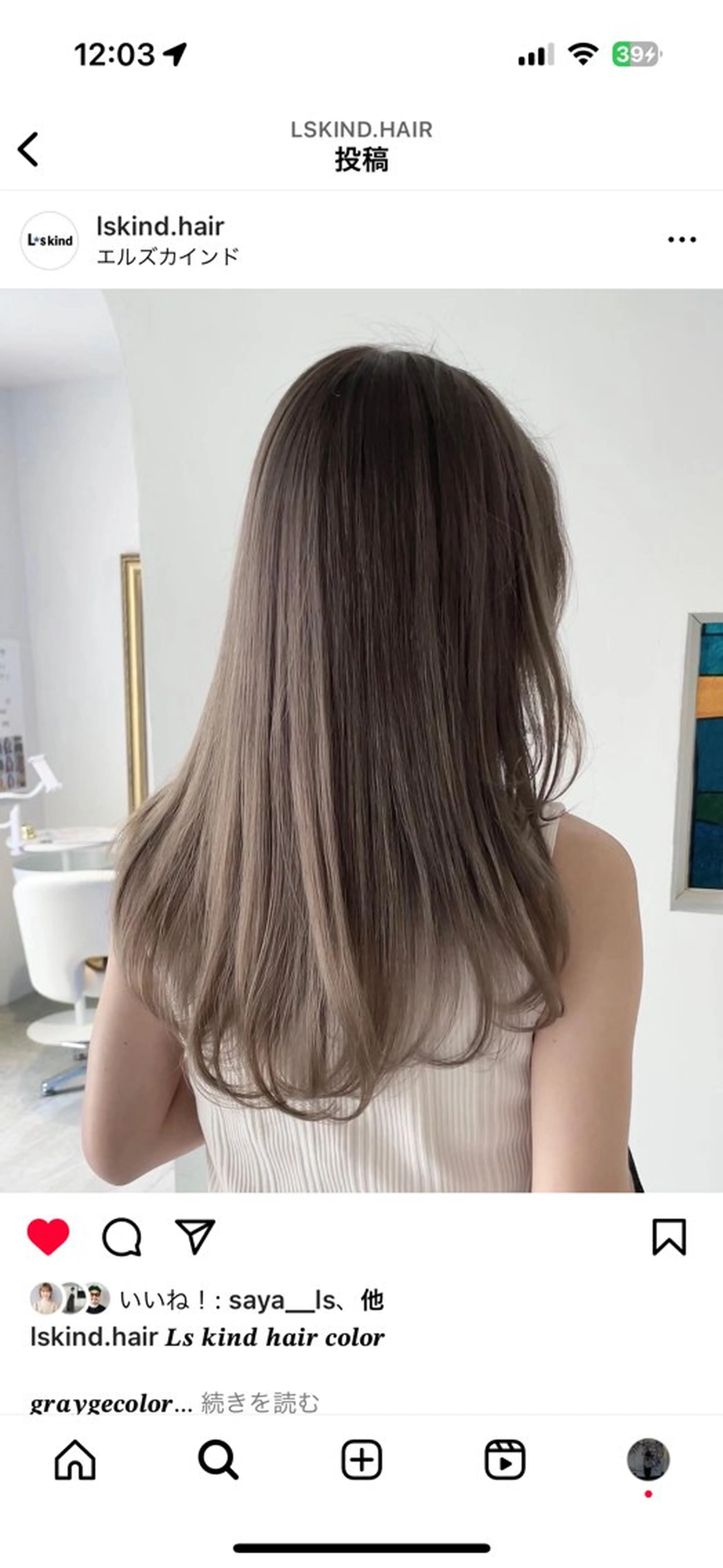 カラー 美覚L𓃠 femme🪽のヘアスタイル