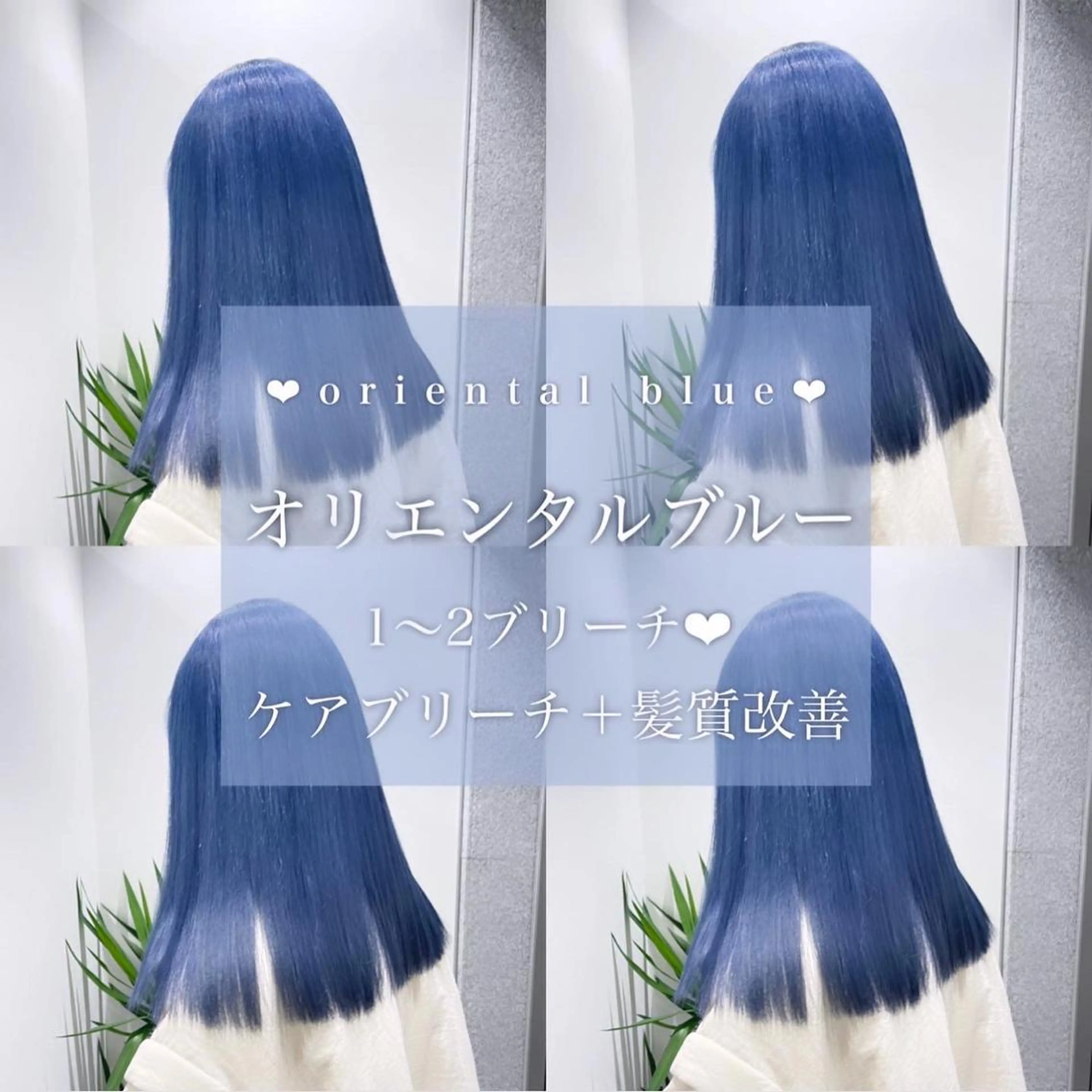 ロング カラー ヘアアレンジ ヘアカラー トリートメント ヘアセット 𝘳𝘺𝘰𝘬𝘢 髪質改善／ブリーチのヘアスタイル