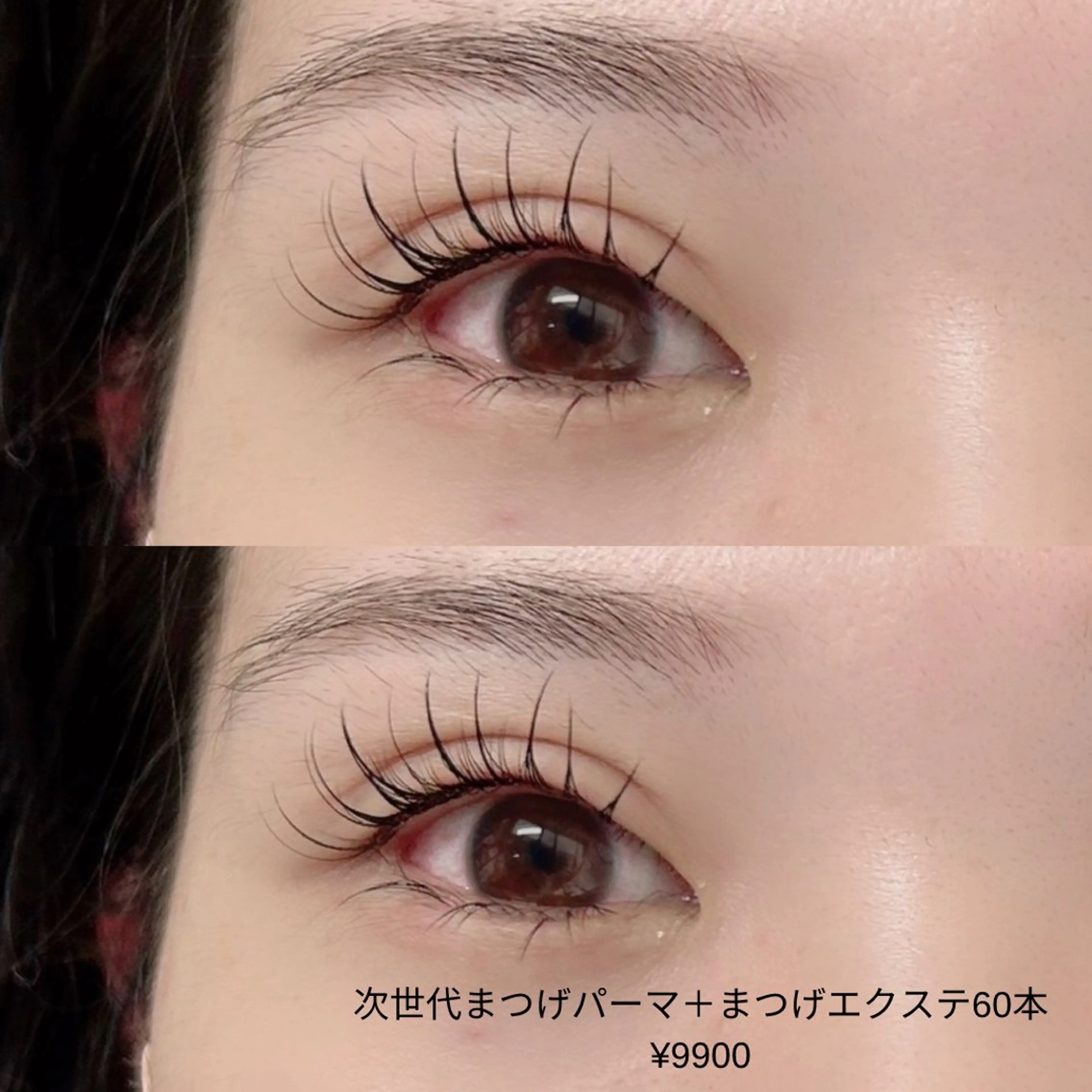 マツエク・マツパ まつげパーマ ヘアアンドステ  シラトリ所属・シラトリ カヨのマツエク・マツパデザイン