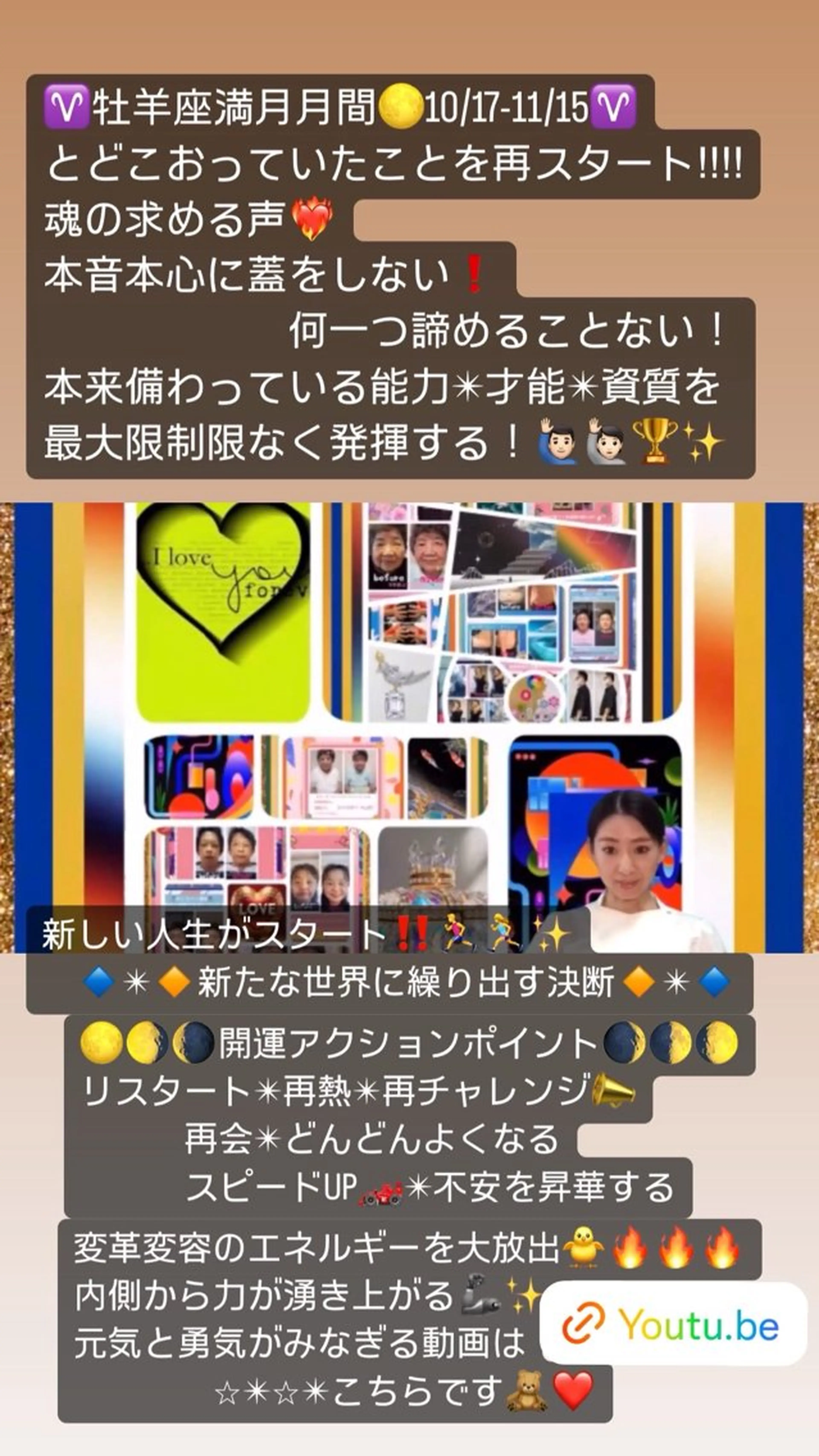 小沼 美希恵のその他イメージ