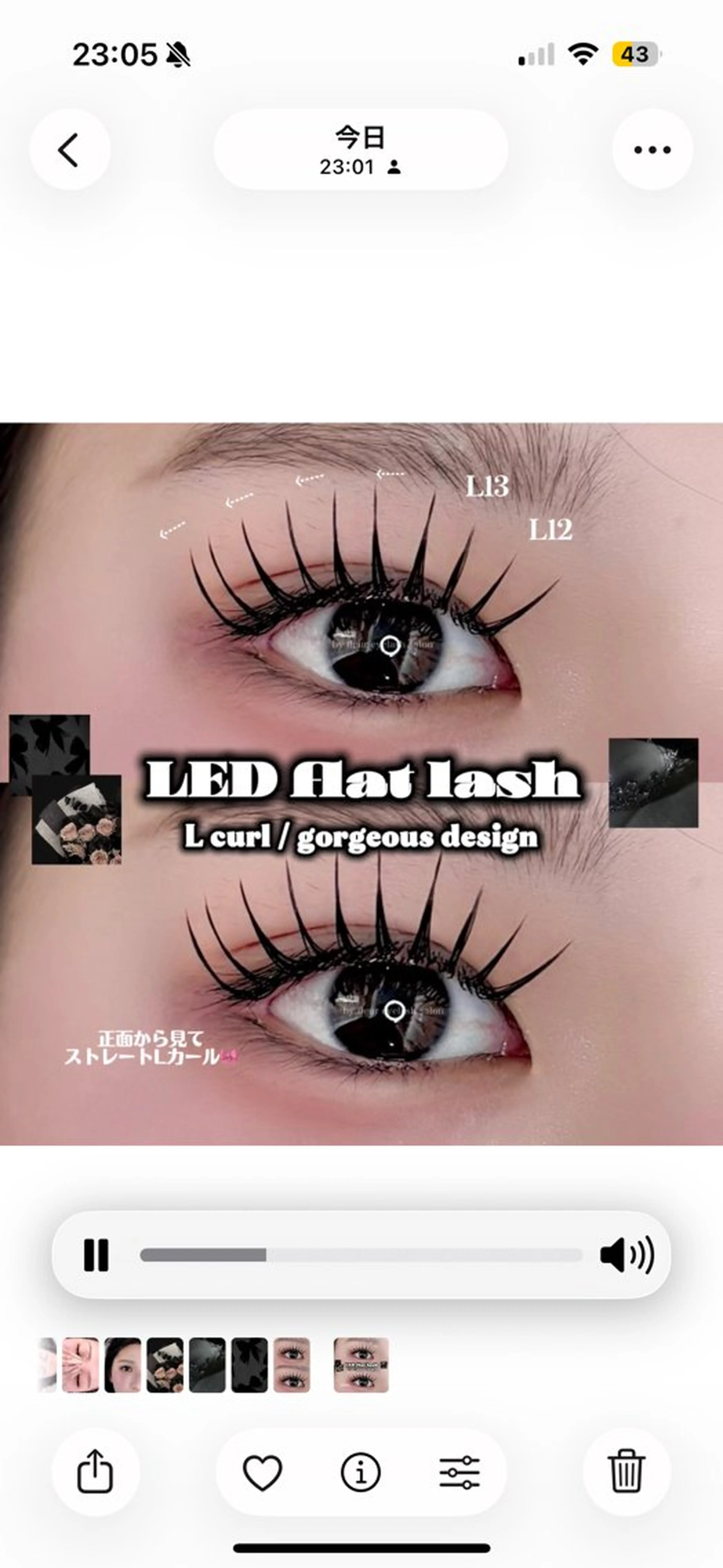 💗1日1名様まで💗🉐LEDフラットラッシュ160本 ¥9,550⇒¥5,500💫お口コミお約束メニューの写真