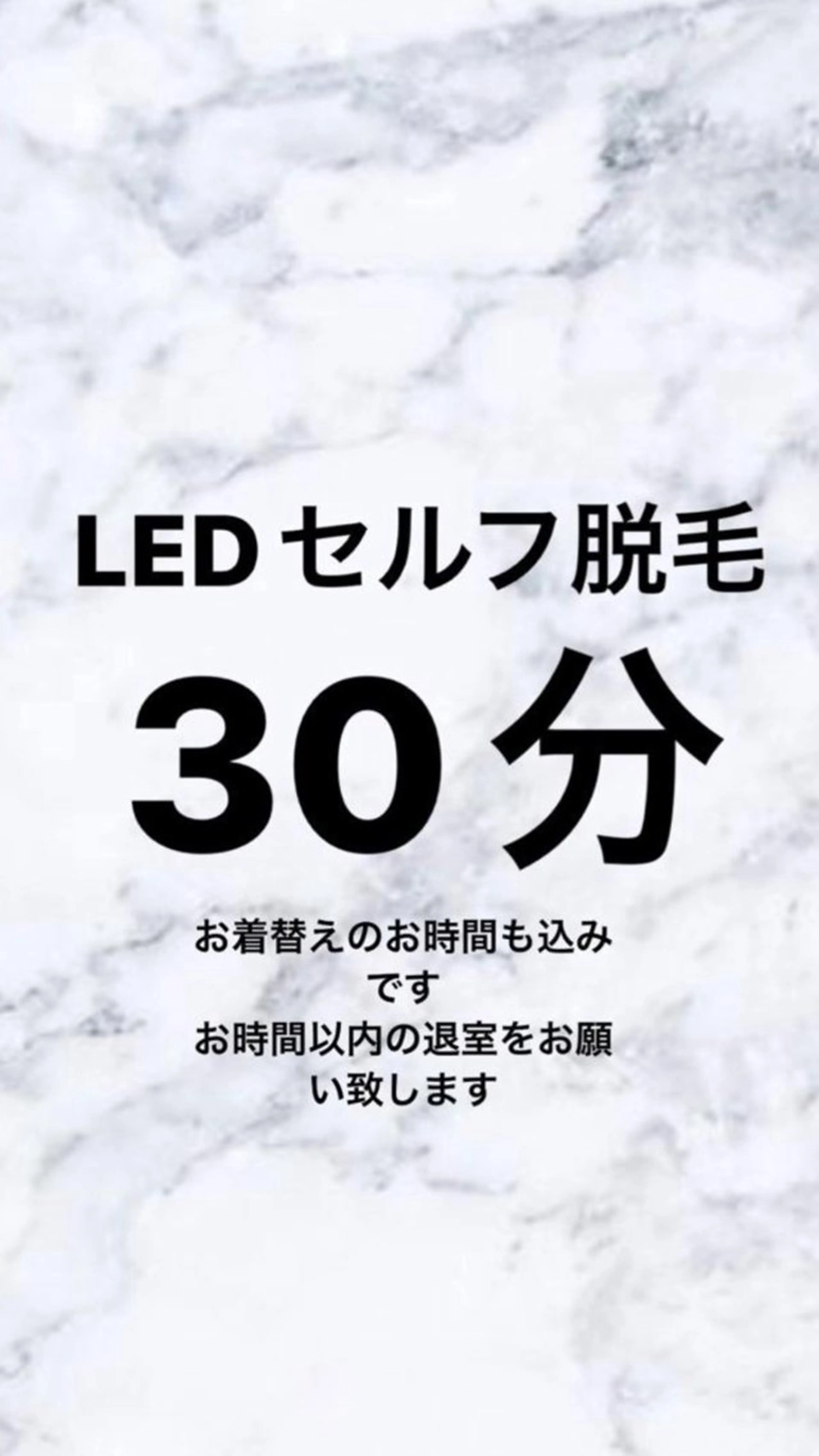 メンズ Grazie 及川のエステ・リラクイメージ