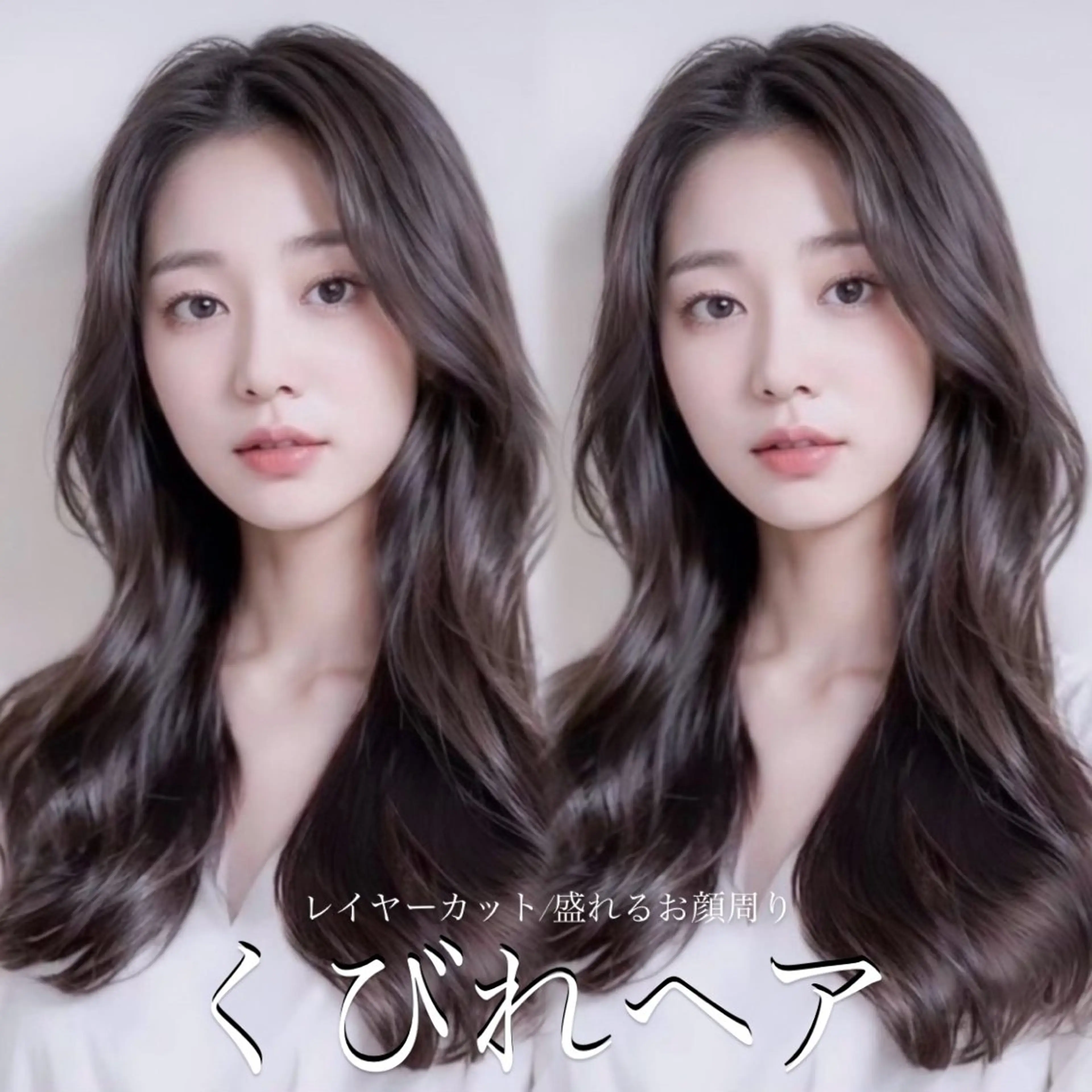 【🧦ご新規様のみ】春先取り💞限定クーポン🧦似合わせcut➕ 艶color➕3ステップtreatment🧸の写真