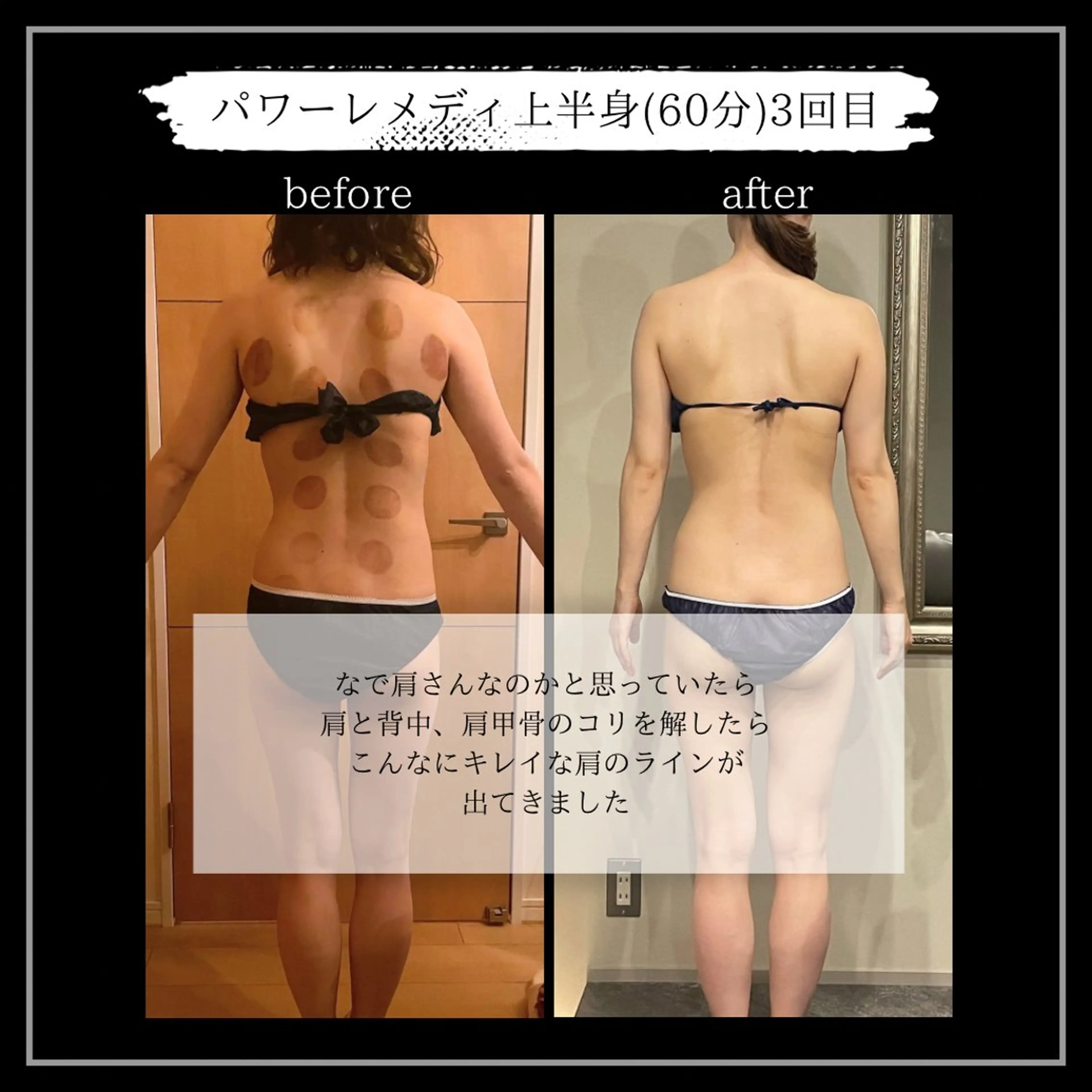 オフ:オン 全身筋膜マッサージのエステ・リラクイメージ