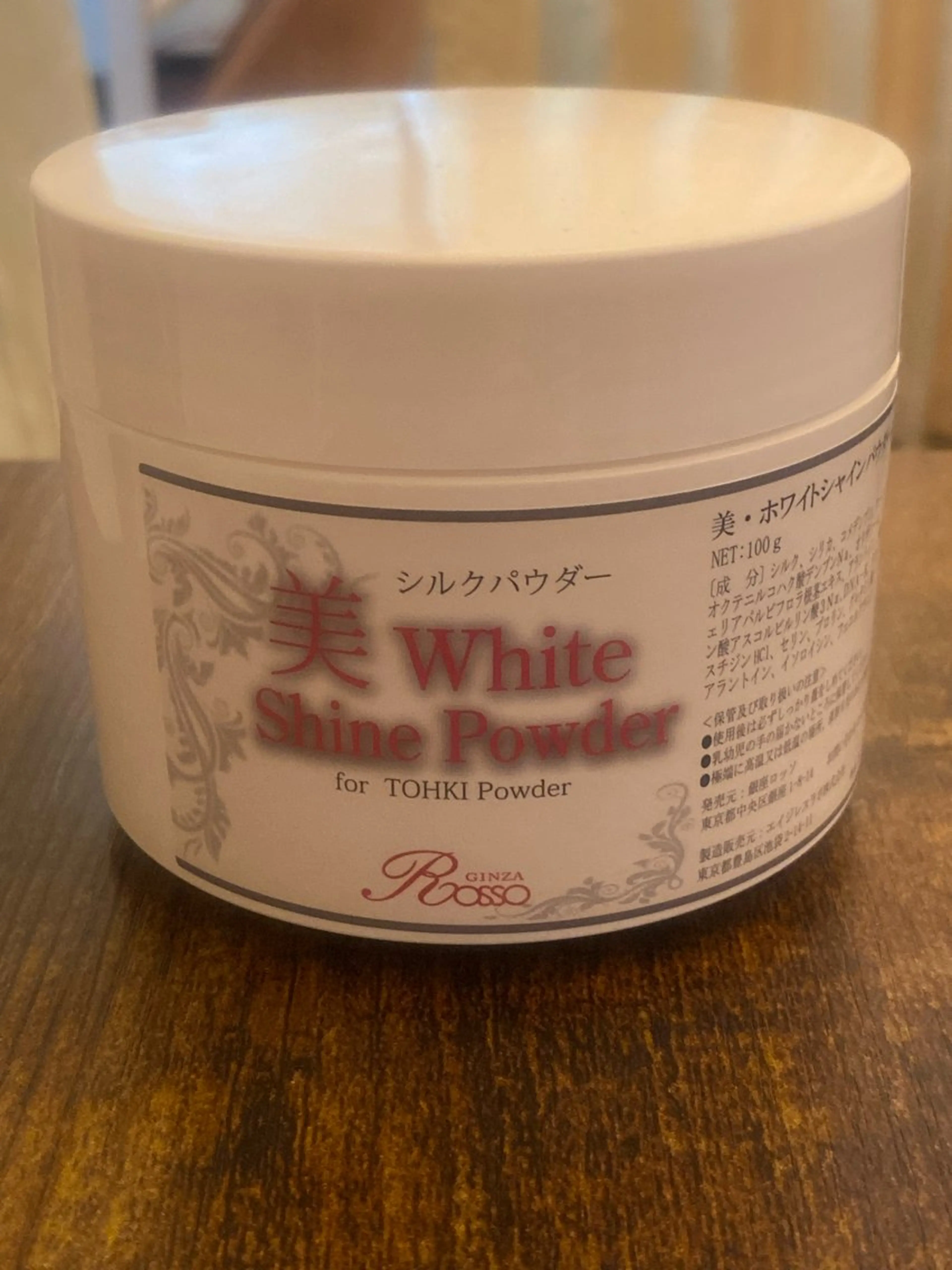 【美白・保湿ケア】REVI陶肌トリートメント+純シルク/初回 REVI商品の半顔体験付き♥の写真