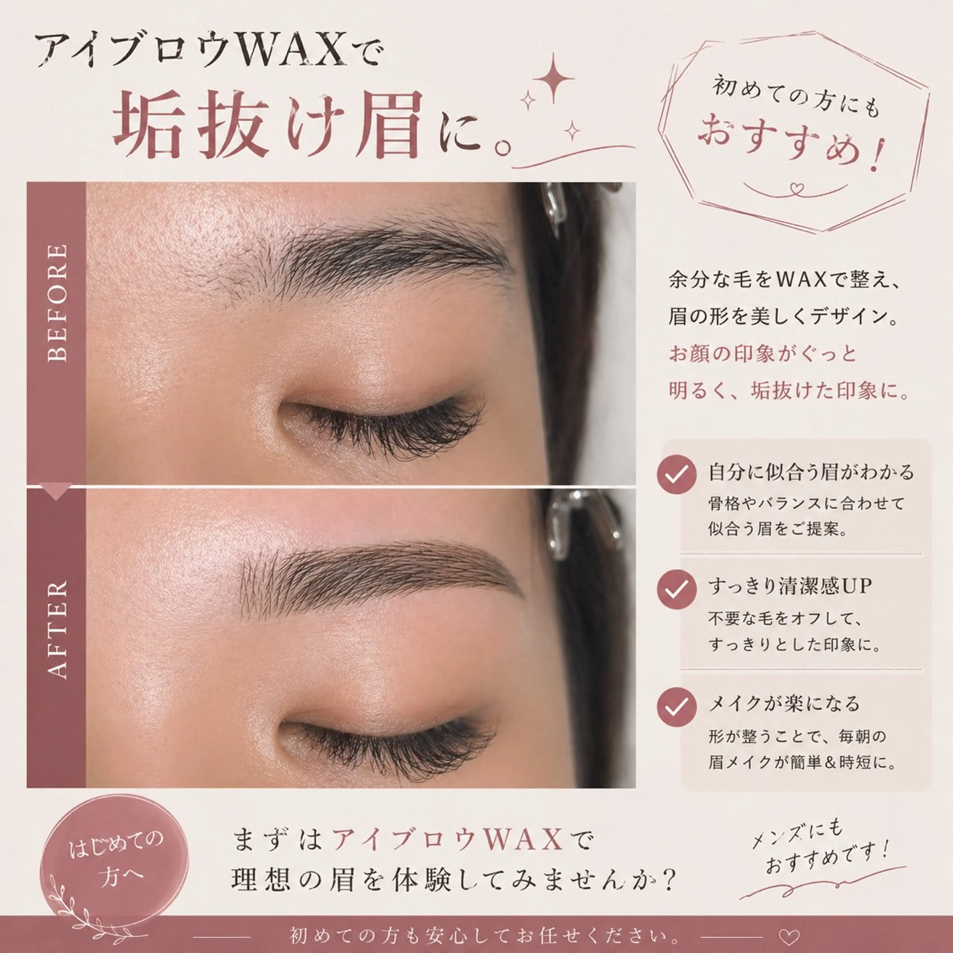 アイブロウ mikaze| モテ眉No.1🎀の眉毛・アイブロウイメージ