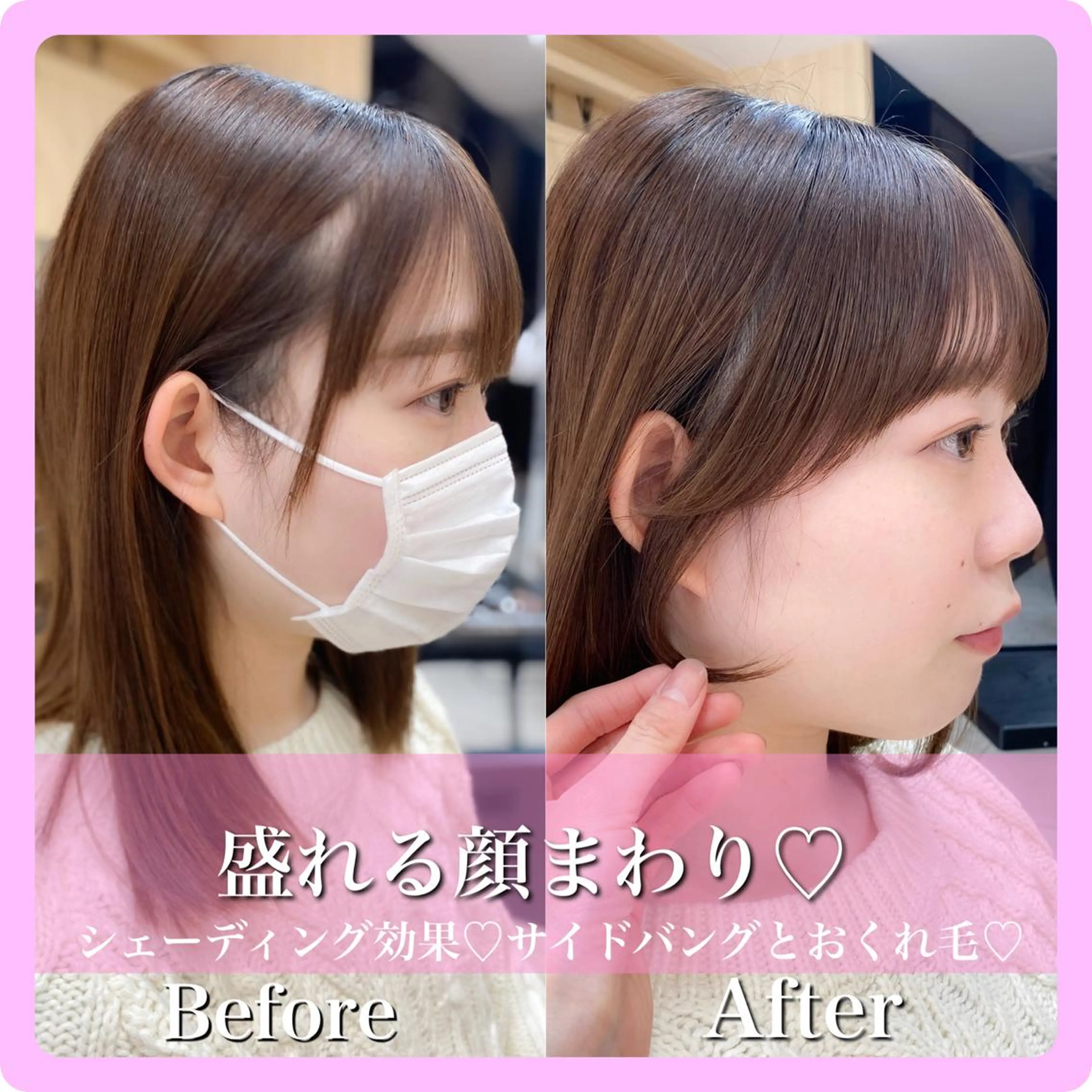 ミディアム カット トリートメント 推しヘア🎀 NATSUNEのヘアスタイル
