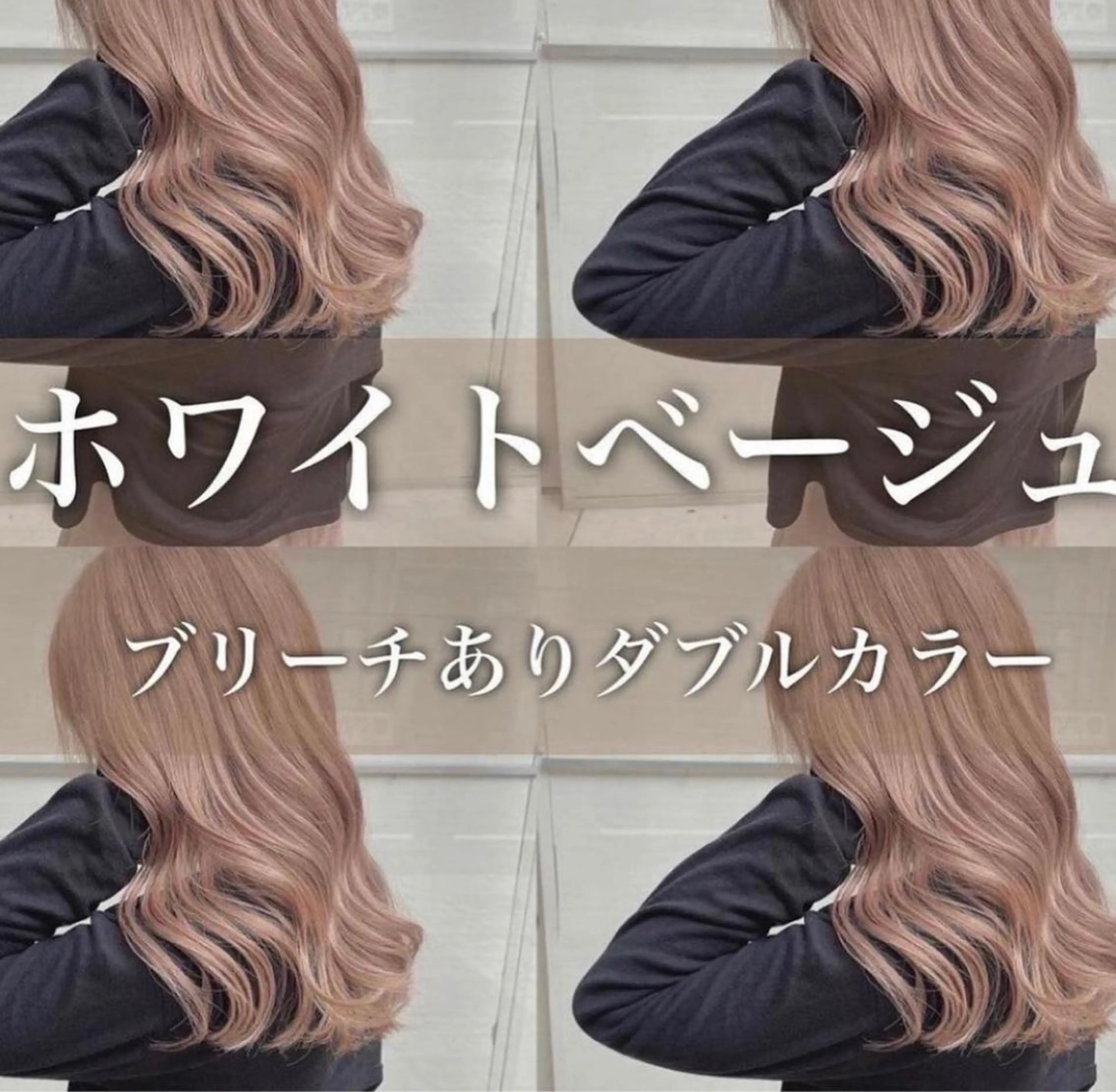 ミディアム カット ヘアカラー トリートメント サロウィン新宿三丁目East所属・顔周りレイヤー/新宿 /モテ艶カラー/航介のヘアスタイル