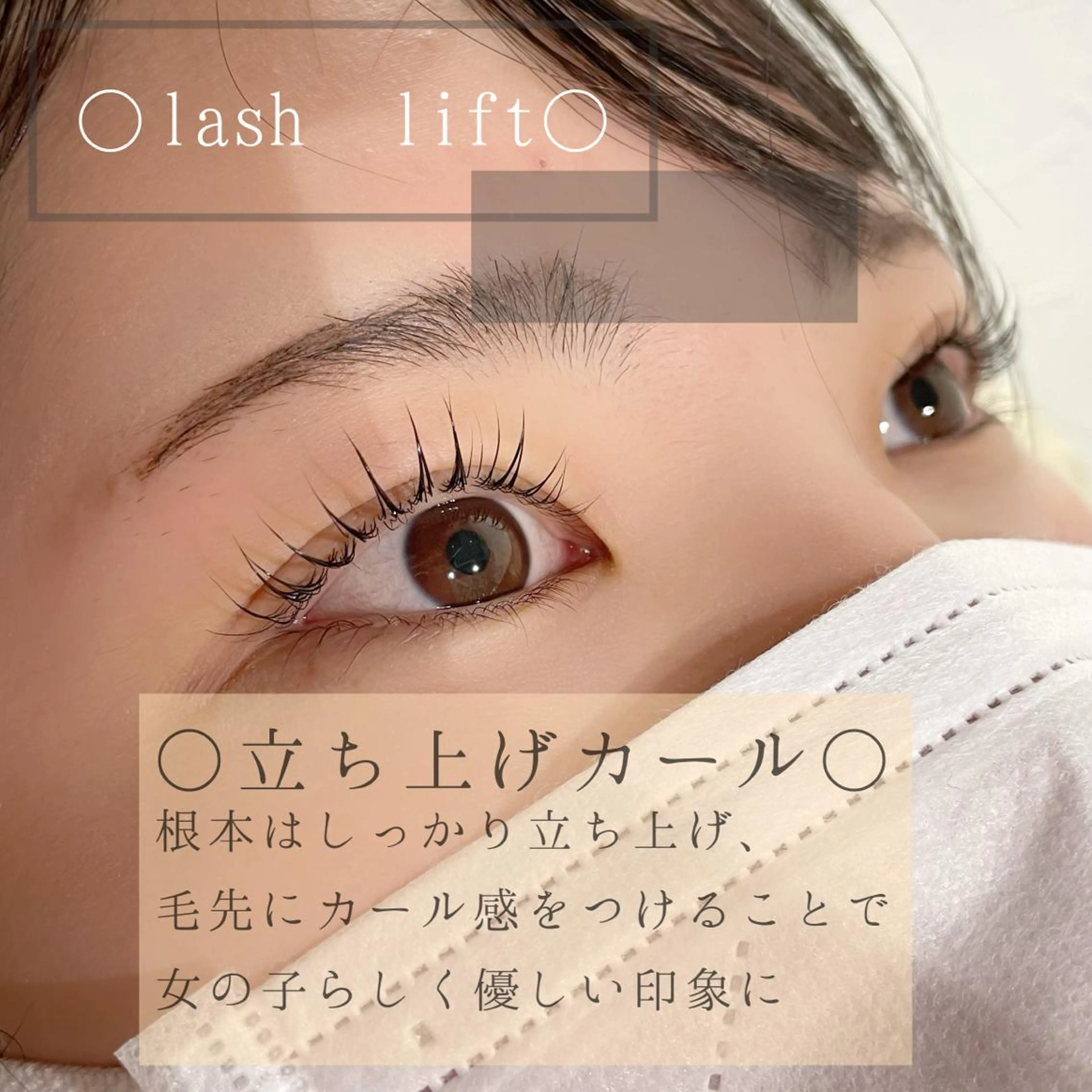 マツエク・マツパ salut honami🫧のマツエク・マツパデザイン