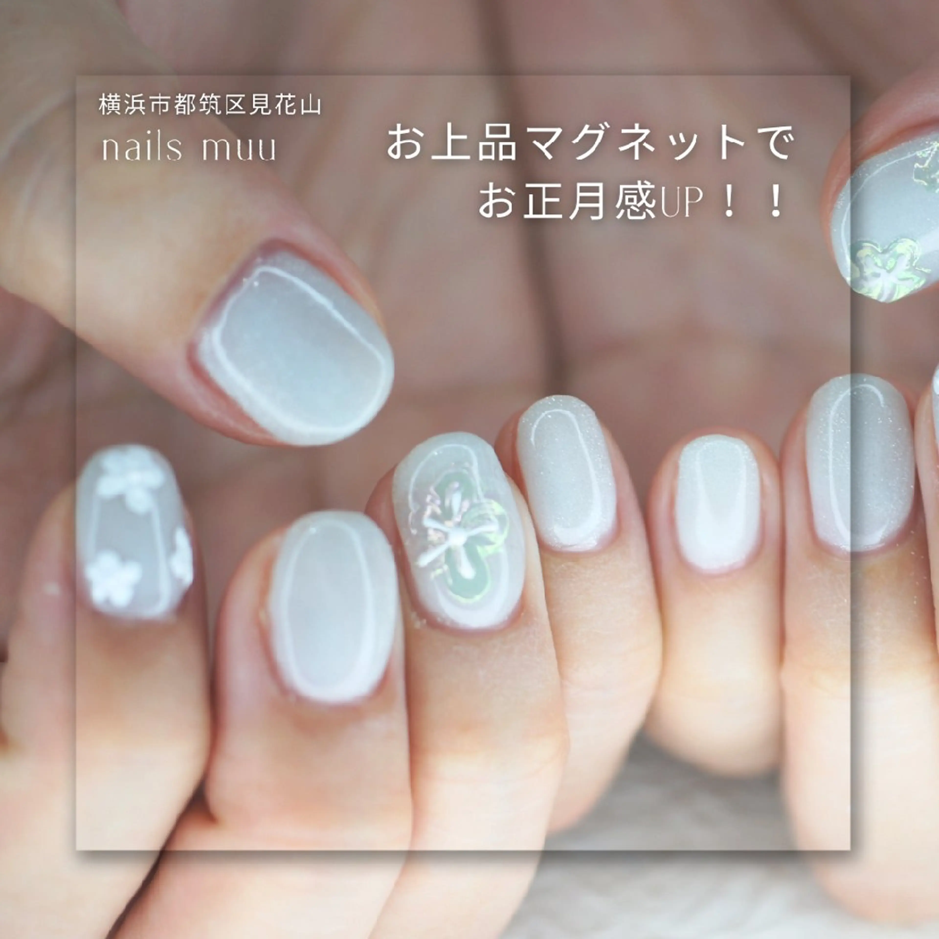 ネイル ブルー マグネットネイル オフィスネイル シンプルネイル ホワイト nails muu まゆのネイルデザイン