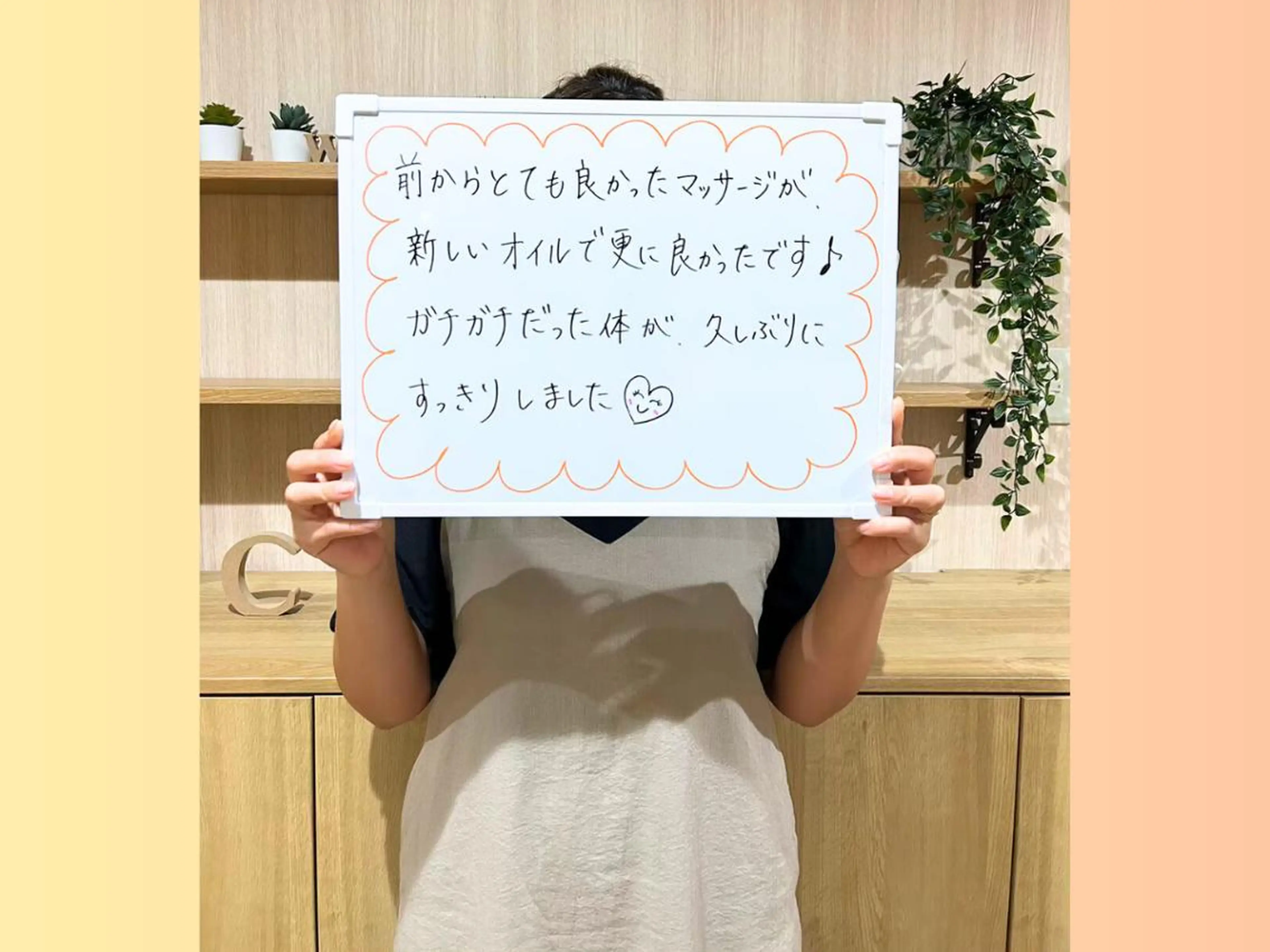 痩身&小顔矯正専門店 Re:Livesのエステ・リラクイメージ