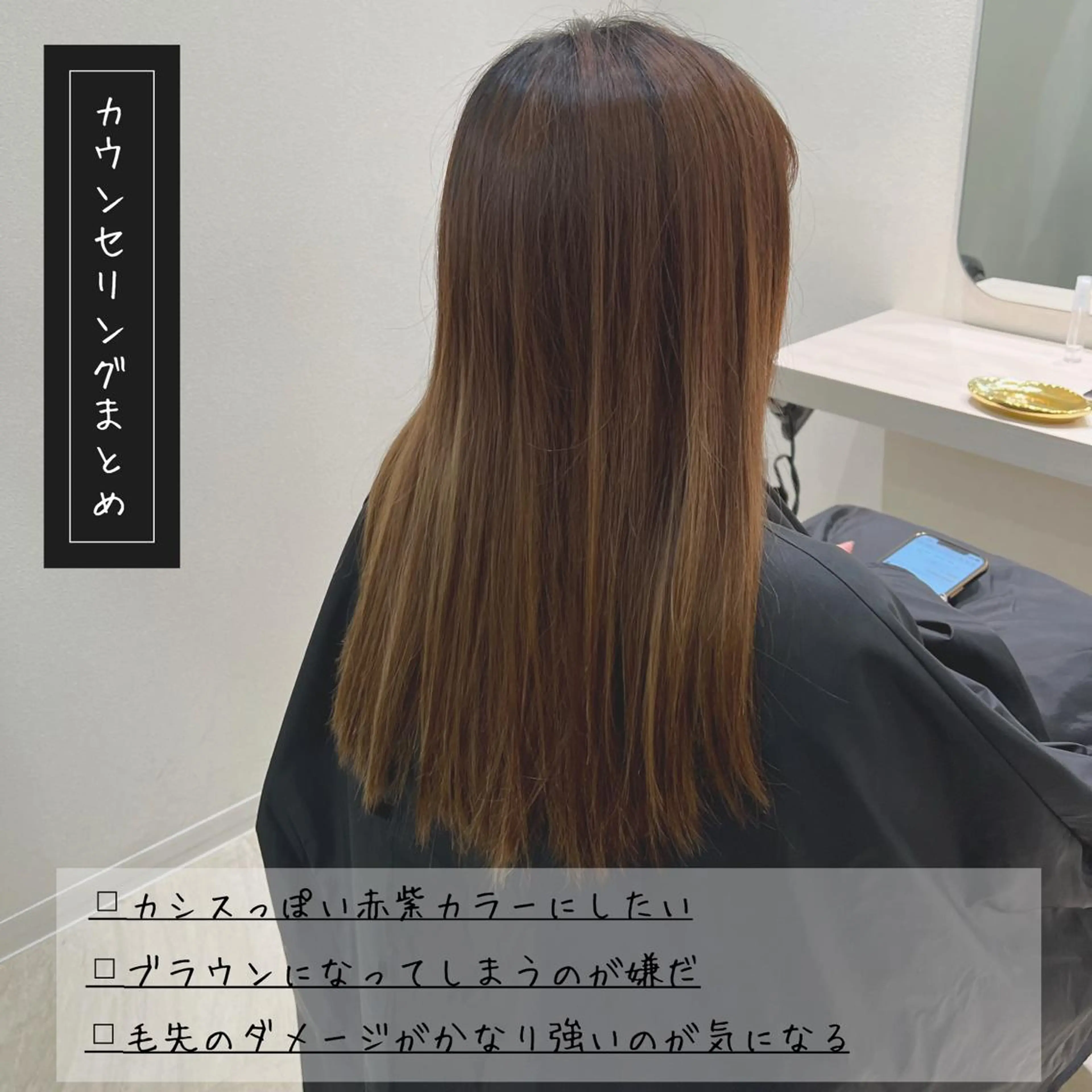 セミロング カット ヘアカラー トリートメント 我妻修三 /エレノア船橋店のヘアスタイル