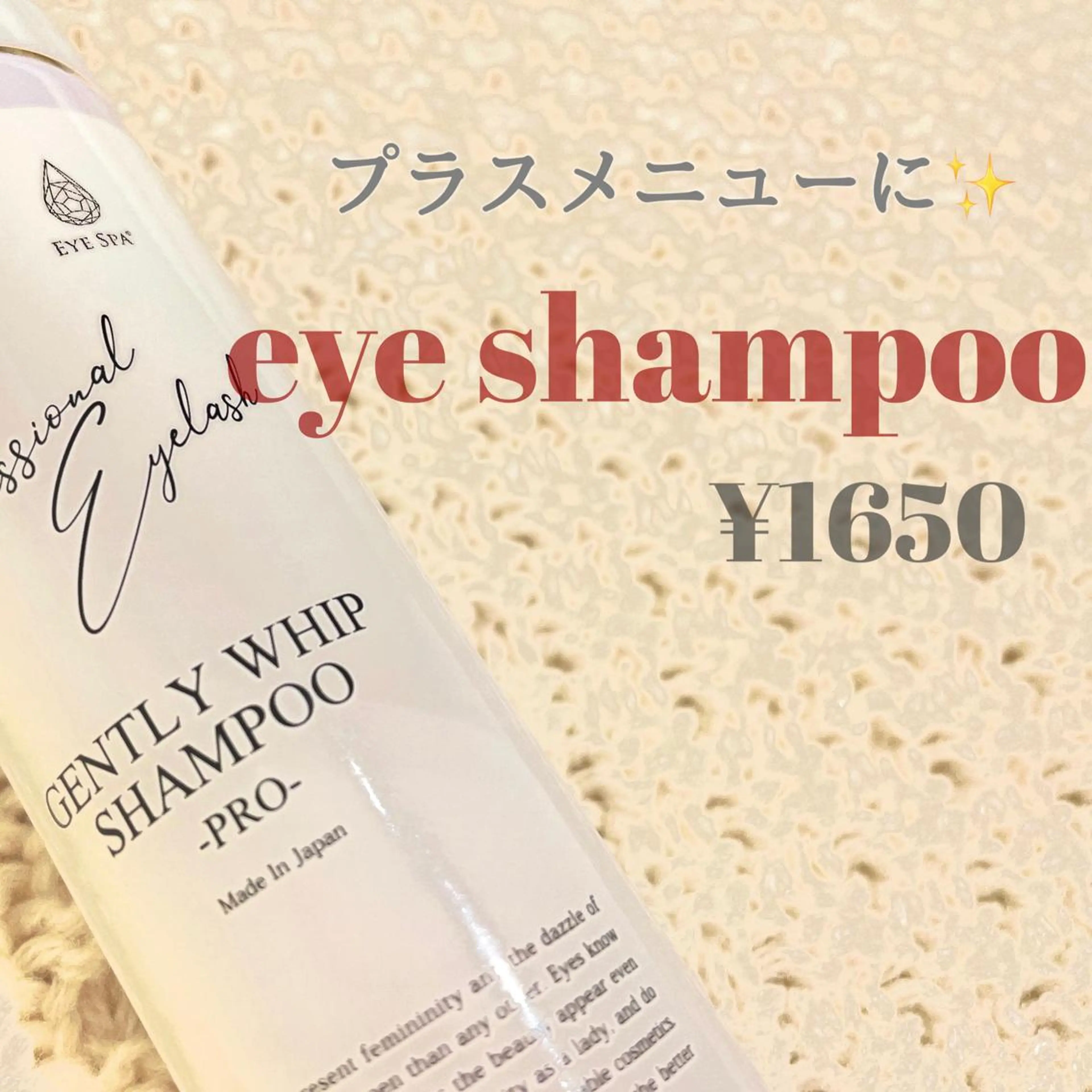 🦋Dio...川越 MINAKI🦋のマツエク・マツパデザイン