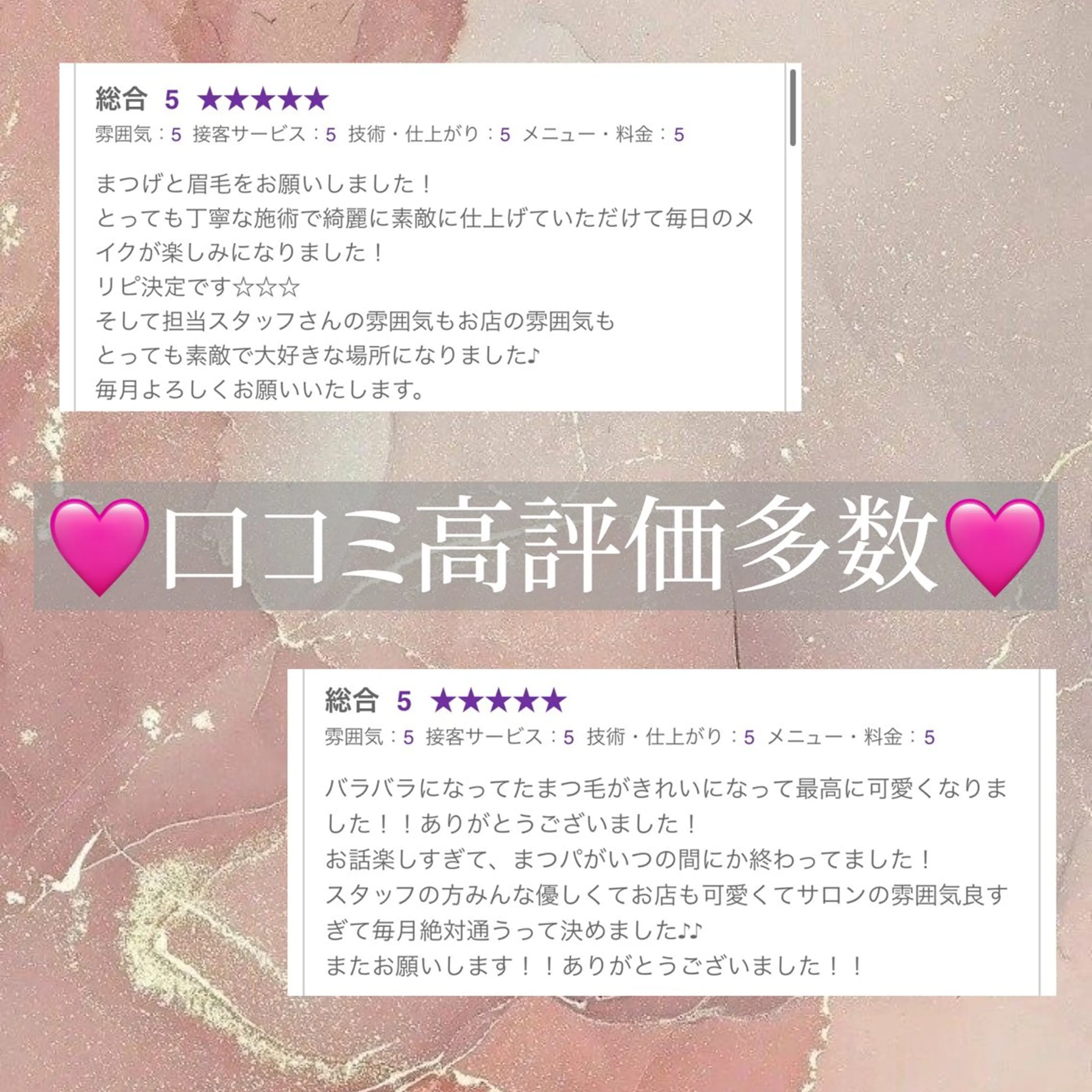 natsumi🎀 新丸子・武蔵小杉のマツエク・マツパデザイン