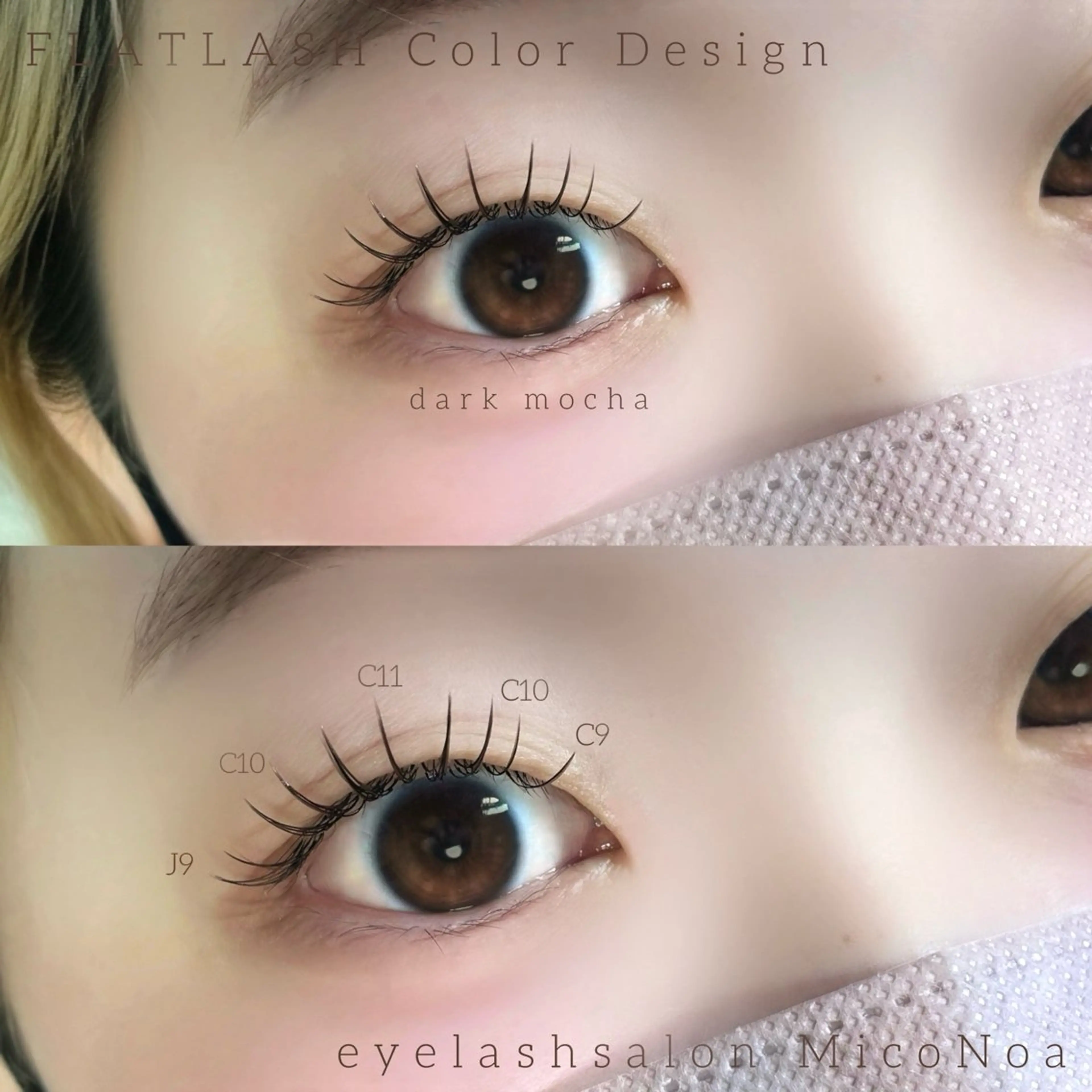 マツエク・マツパ 束感まつ毛 Cカール キュート Jカール 韓国風マツエク マツエク MicoNoa Asamiのマツエク・マツパデザイン
