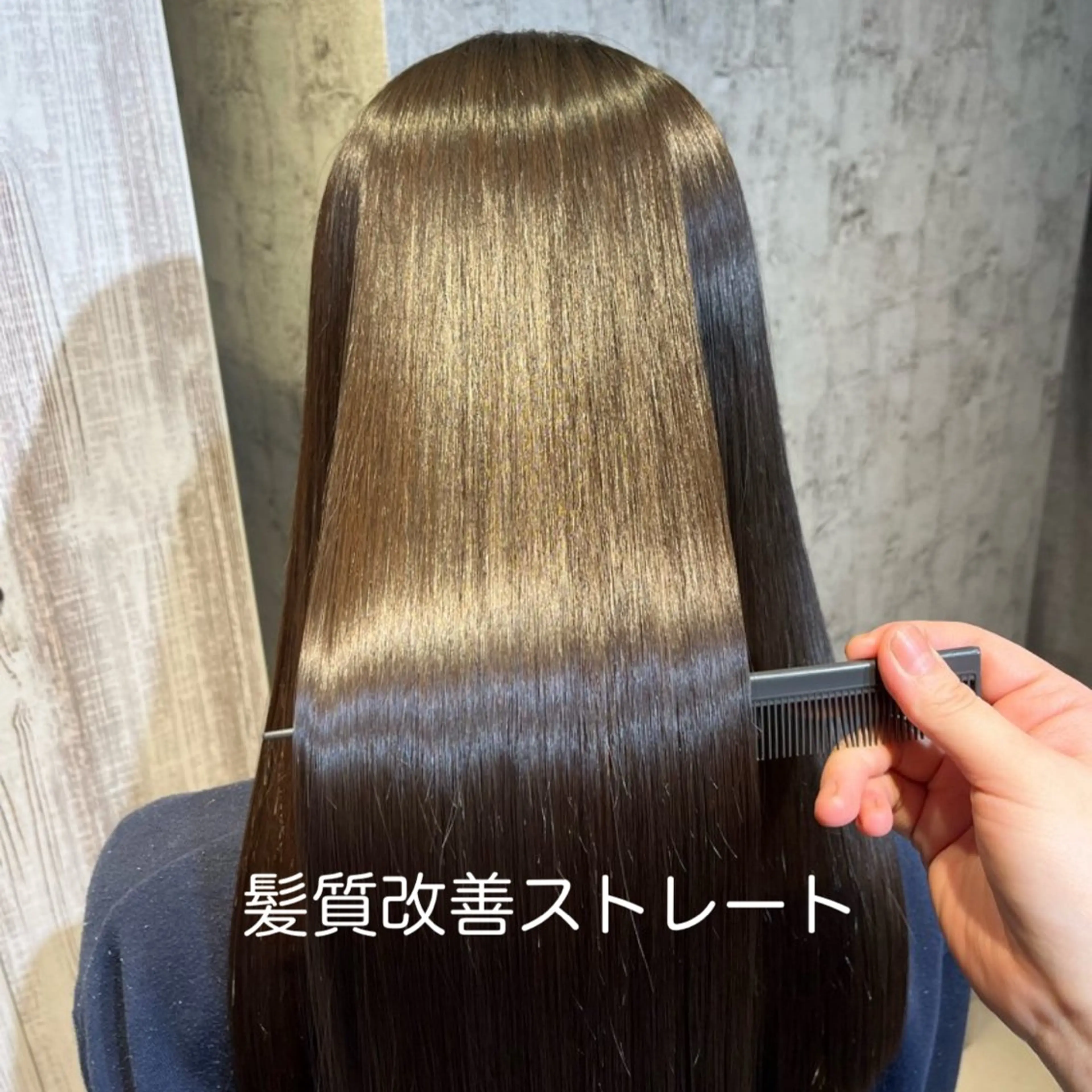 セミロング 髪質改善 縮毛矯正 トリートメント 縮毛矯正 ✨髪質改善＆eye✨ ななみのヘアスタイル