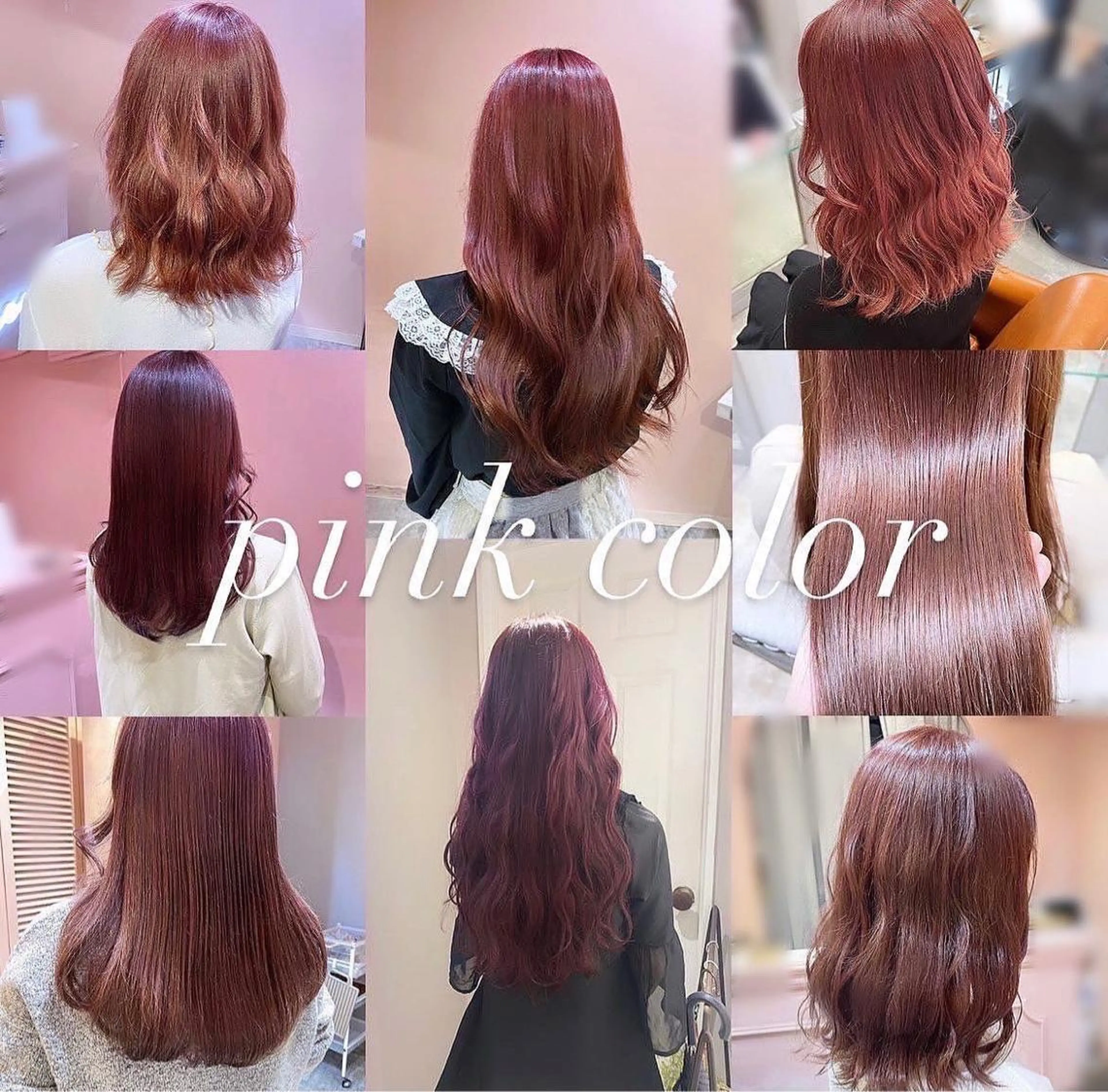 ロング カラー ピンクカラー ヘアカラー トリートメント ヘアセット RIYA❤︎ Aujuaソムリエのヘアスタイル