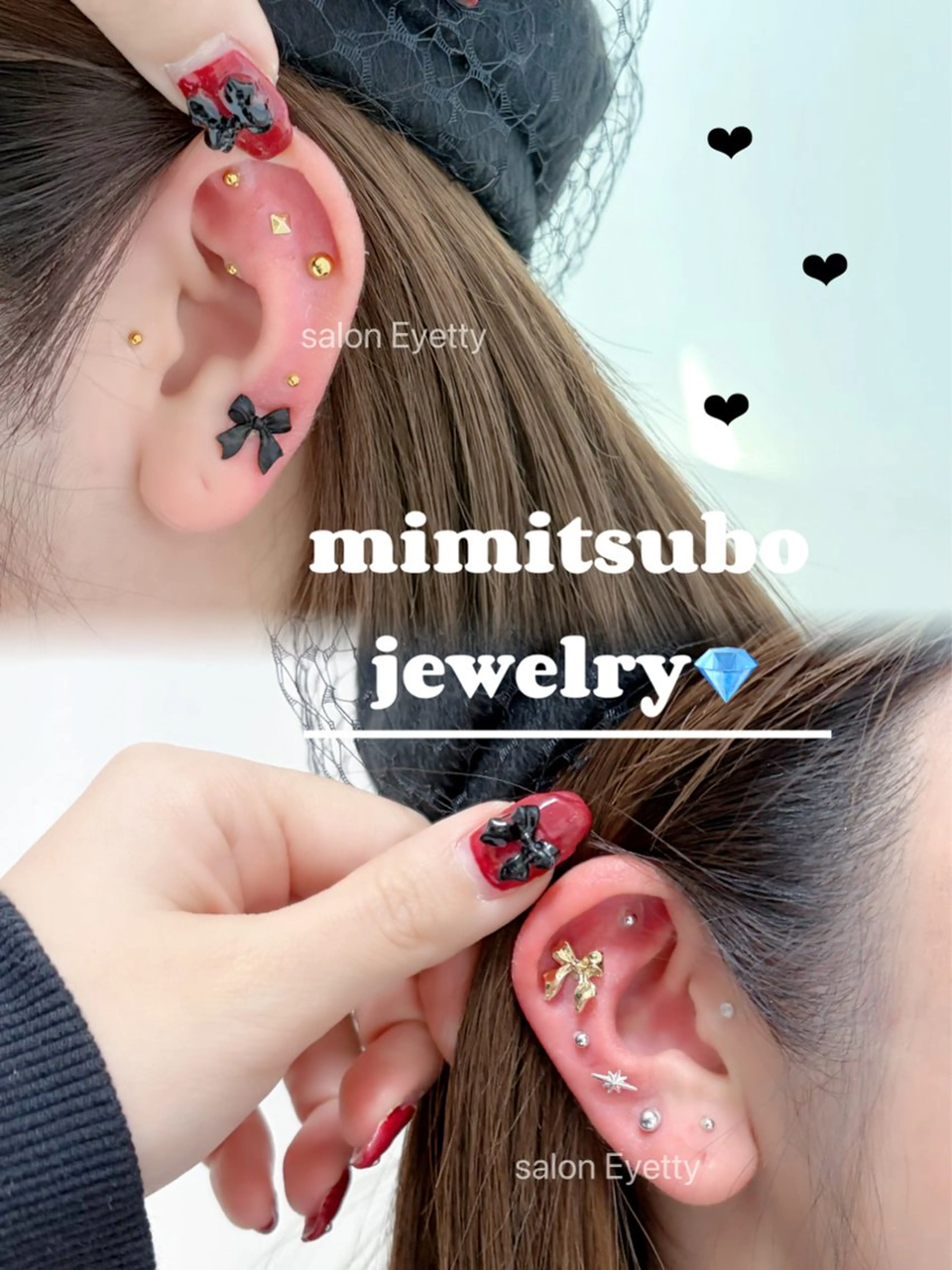 Eyetty (アイティー)豊田のマツエク・マツパデザイン