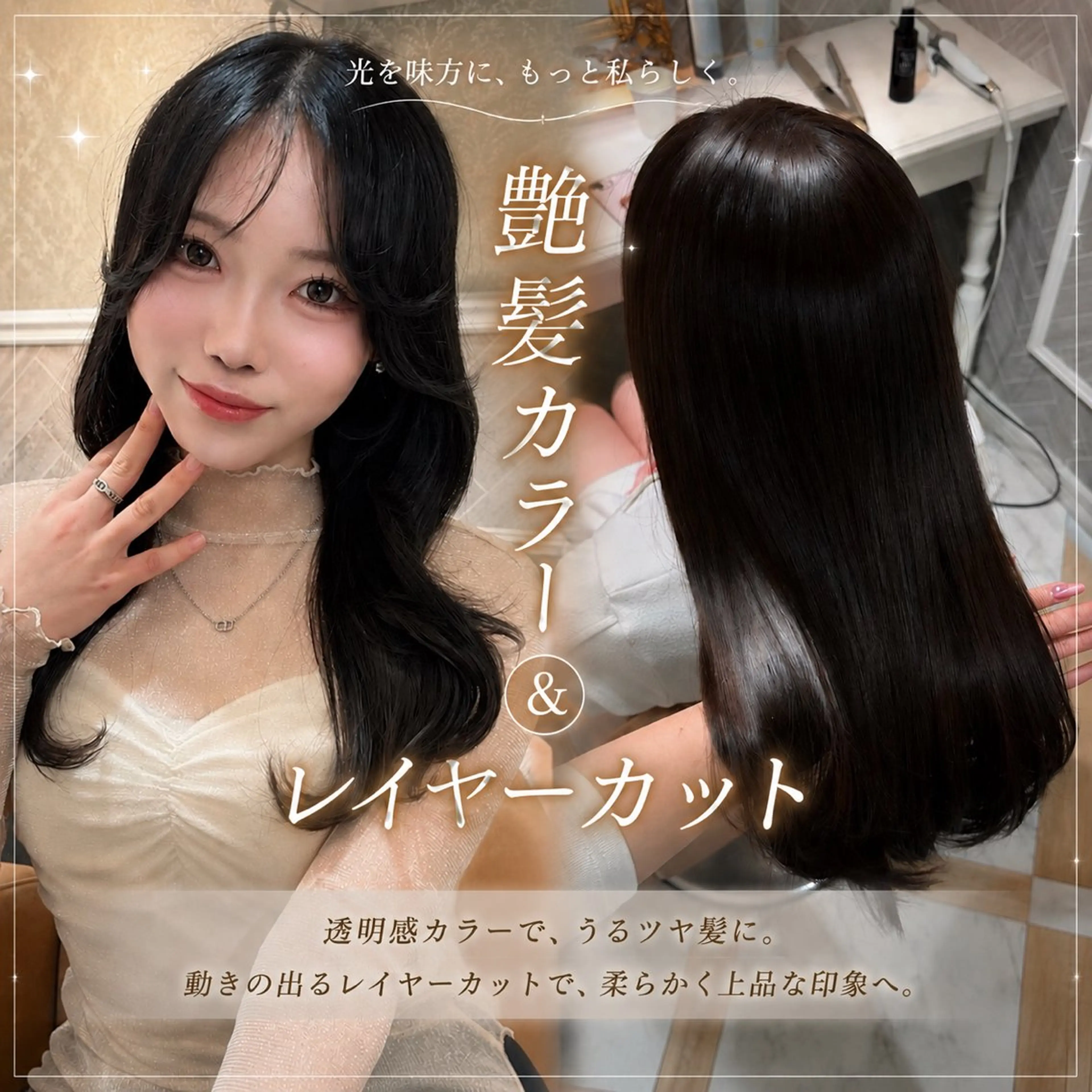 ロング カット ヘアカラー レイヤー/韓国ヘア /顔まわり/サラのヘアスタイル