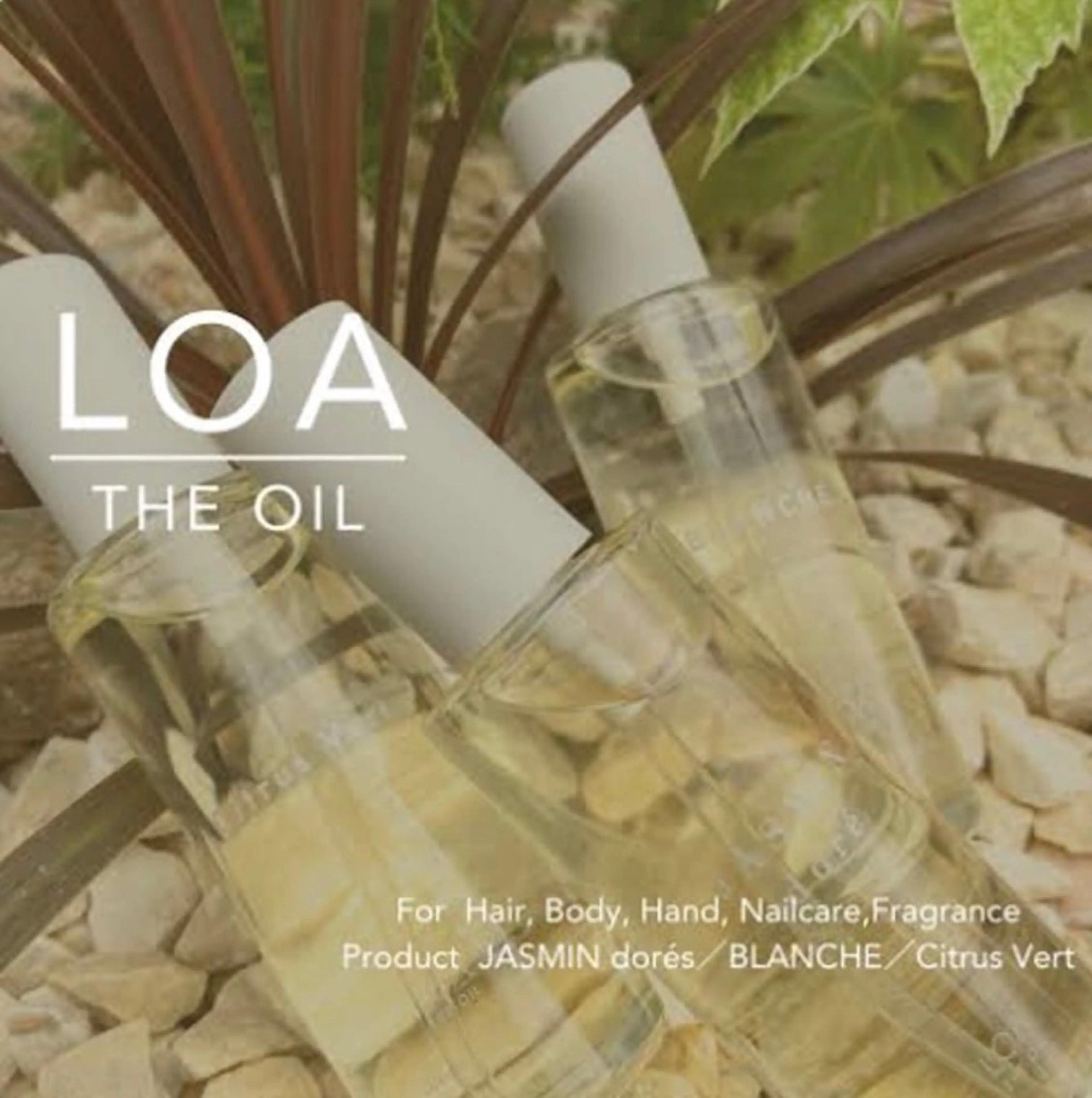 ツヤカラー3850 まいのヘアスタイル