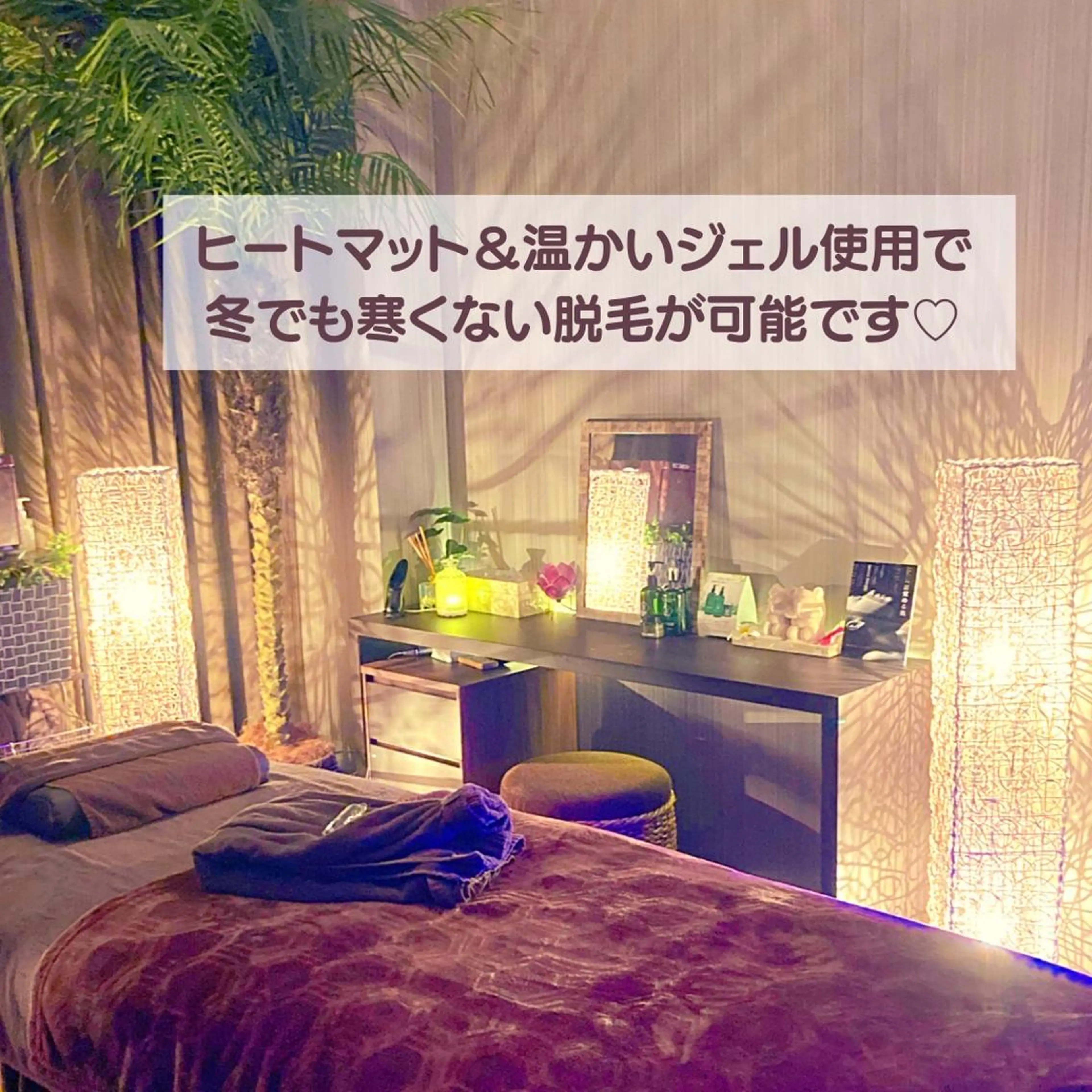 Private salon Leiのエステ・リラクイメージ