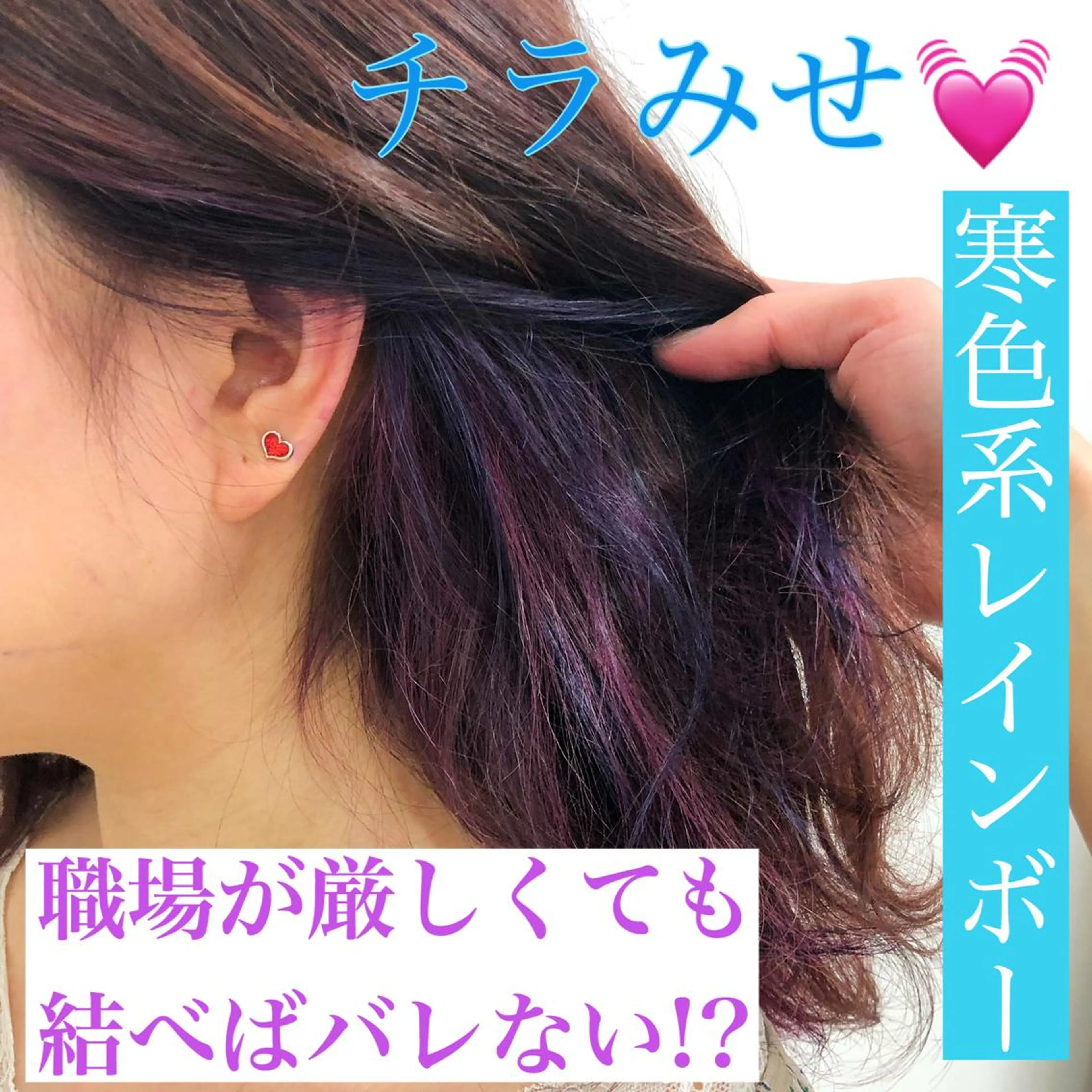 ミディアム カラー 【透明感カラー】 harunaのヘアスタイル