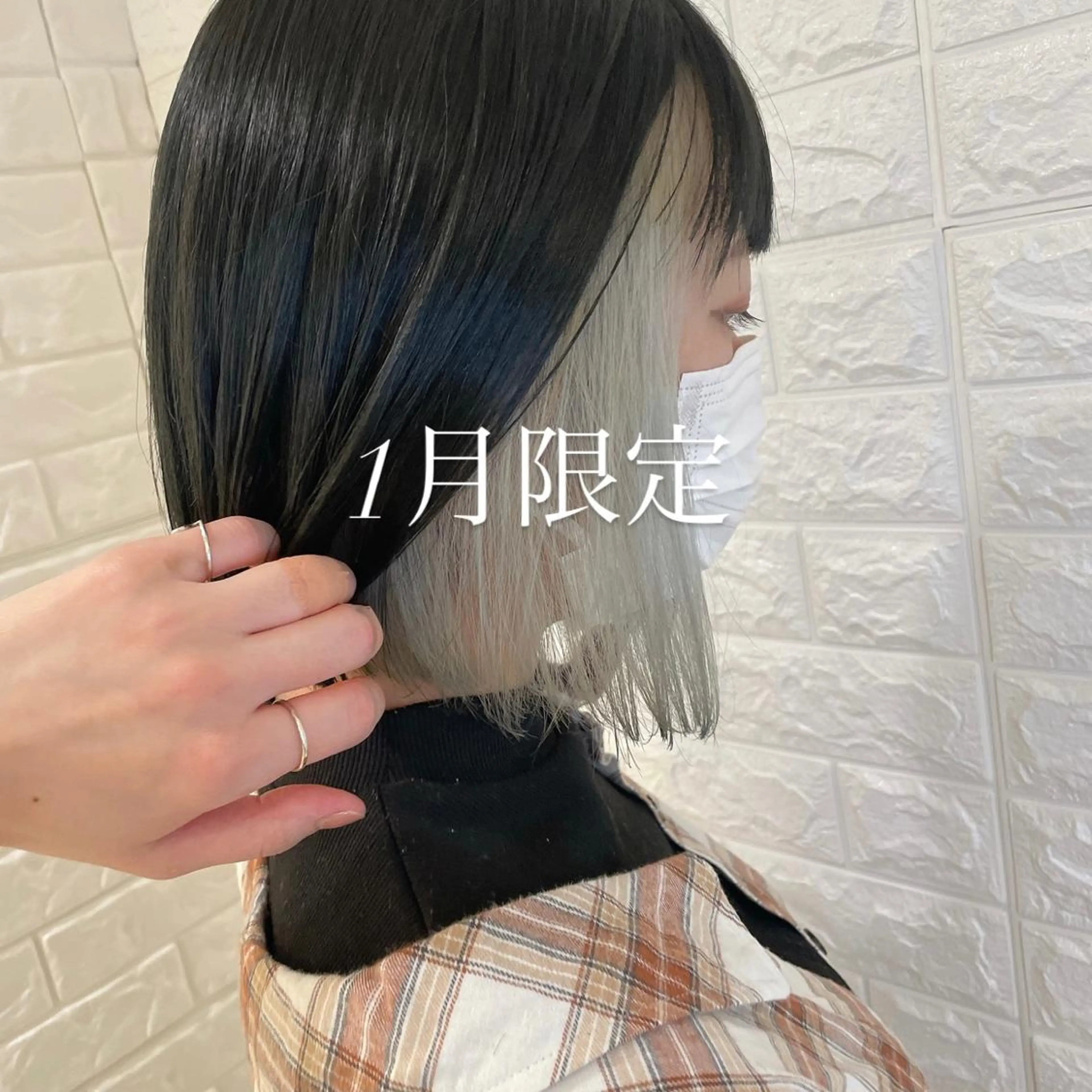 カラー ⟡.·韓国ヘア*.ﾟ 室岡　咲希のヘアスタイル
