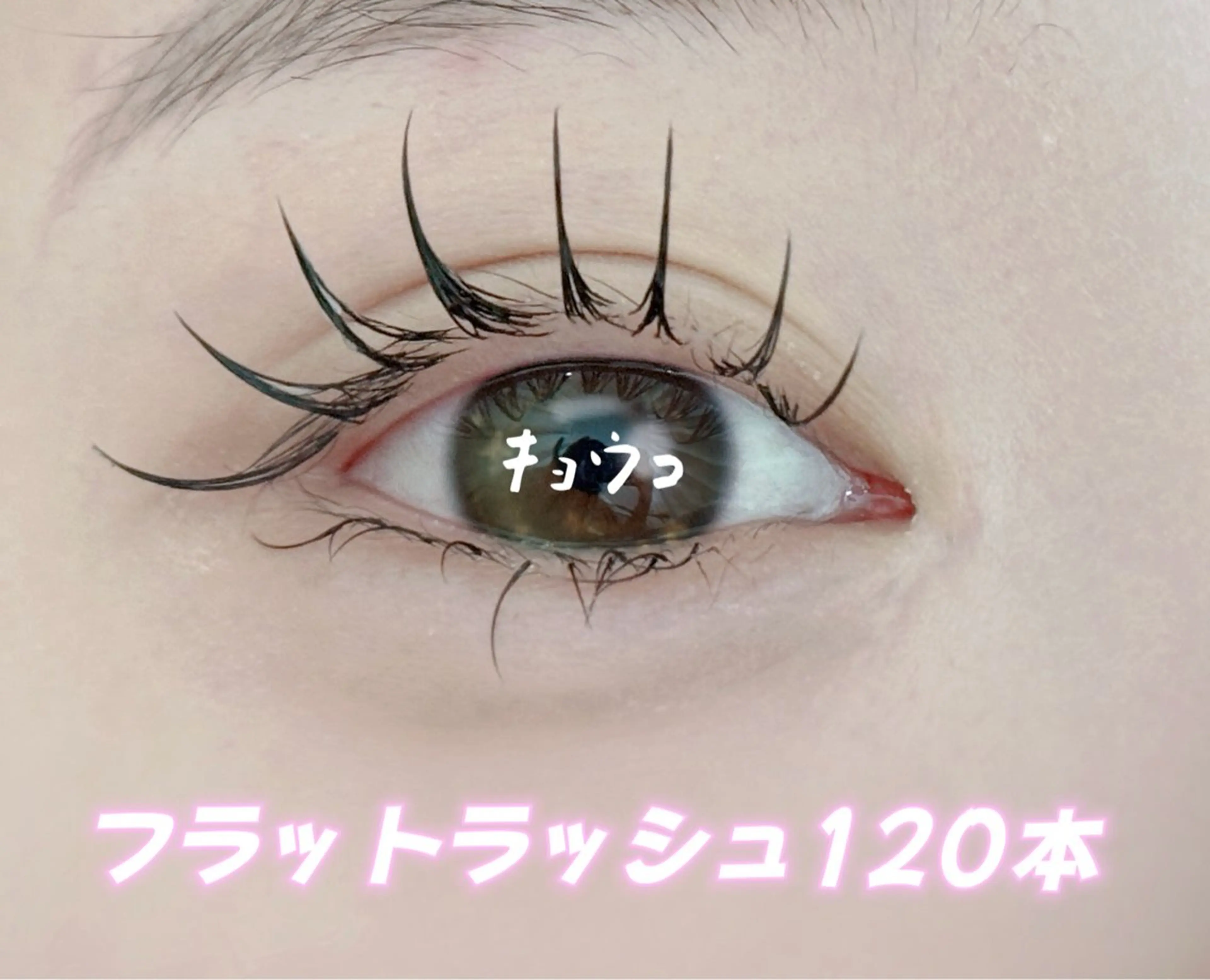 マツエク・マツパ マツパ 🌸キョウ コのマツエク・マツパデザイン