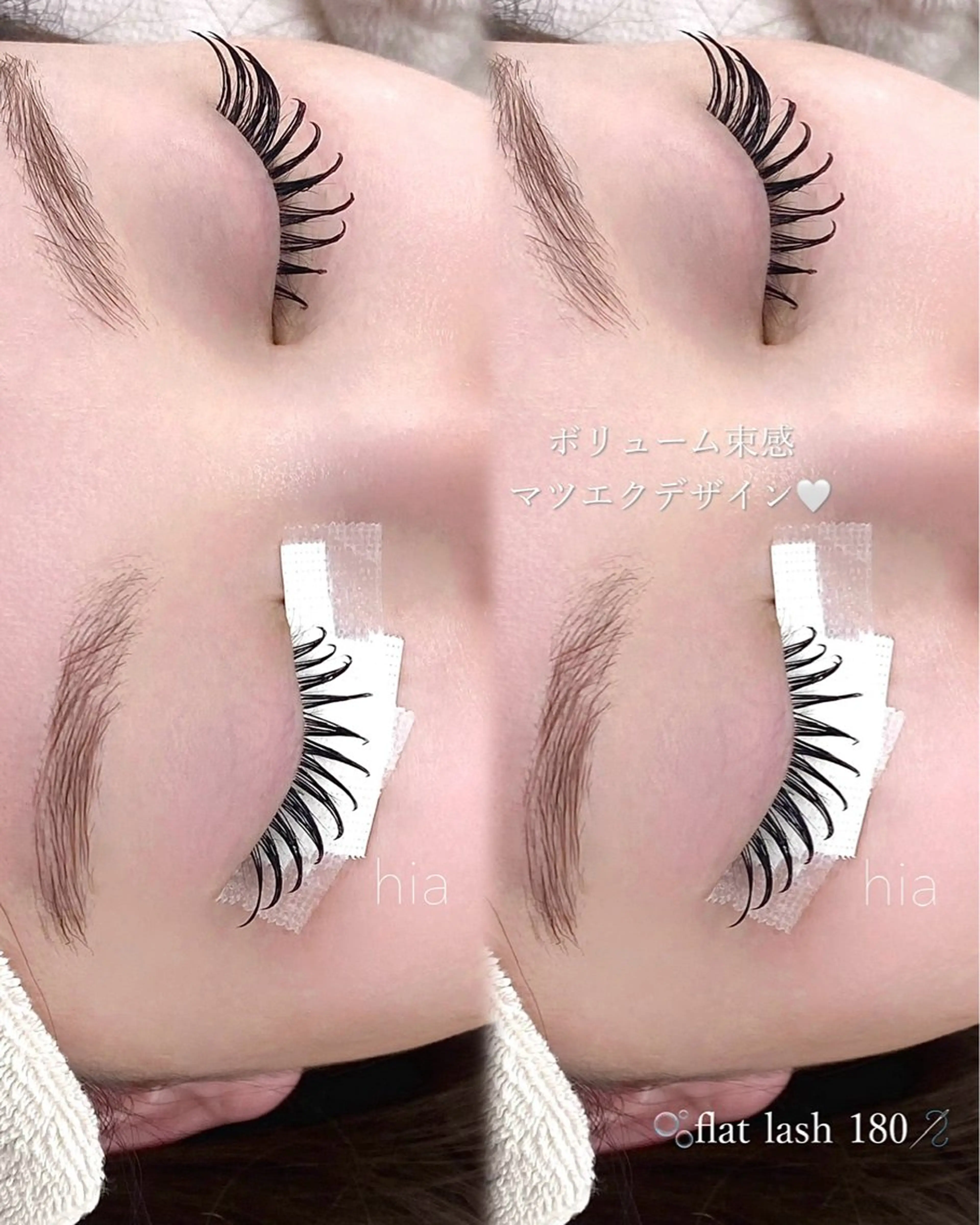 マツエク・マツパ フラットラッシュ hia eyelash所属・hia hinaのマツエク・マツパデザイン