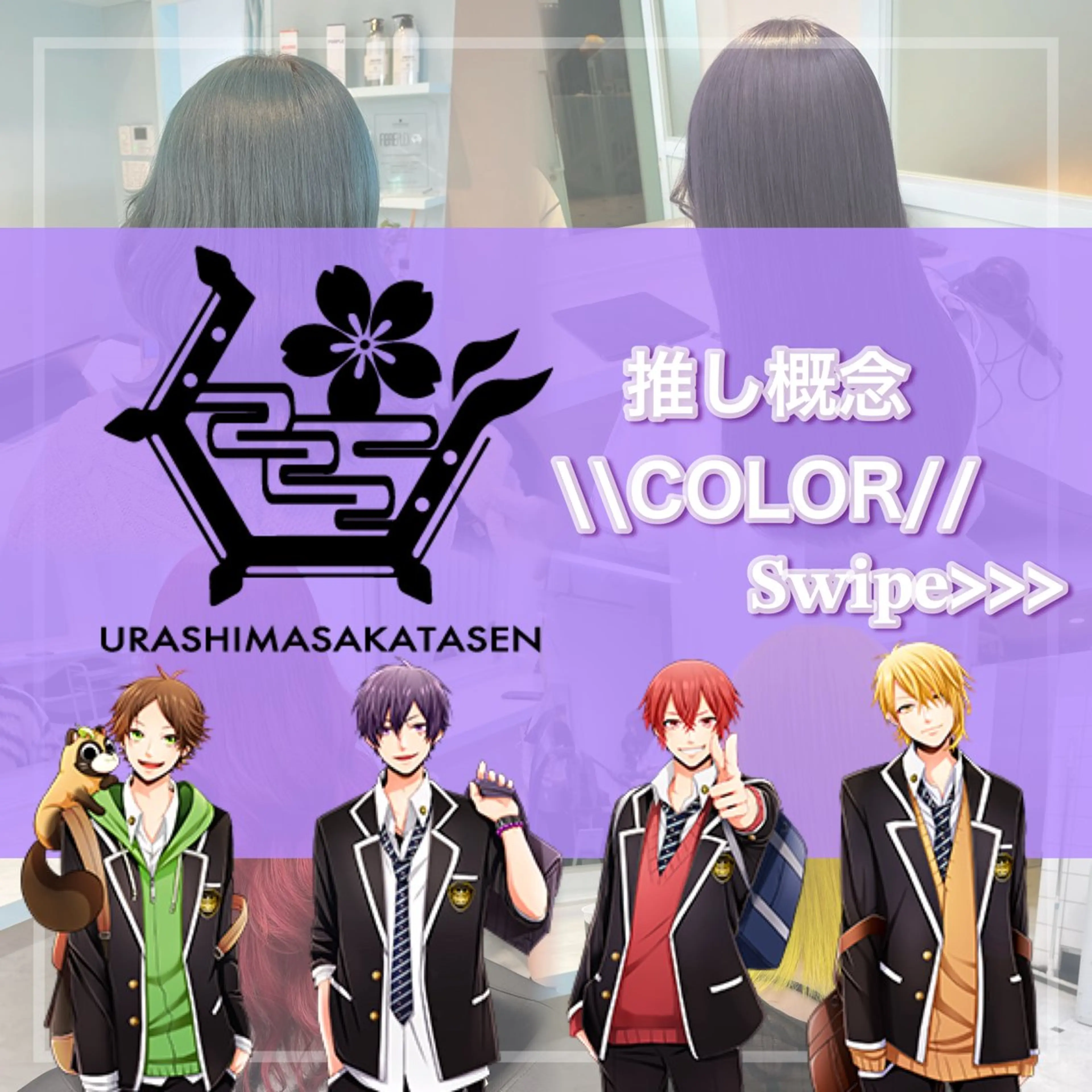 カラー ヘアカラー トリートメント ブリーチカラー 🩵MIZUKIのヘアスタイル