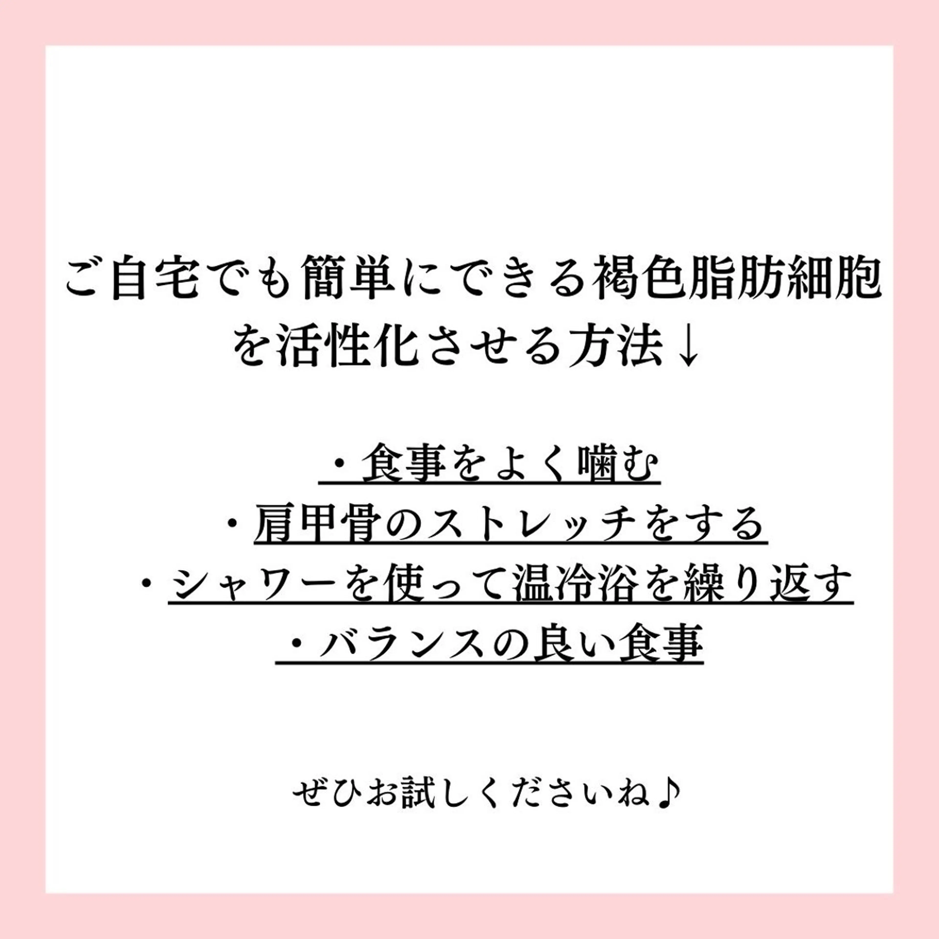 エステ リラク Private SalonOboraのエステ・リラクイメージ