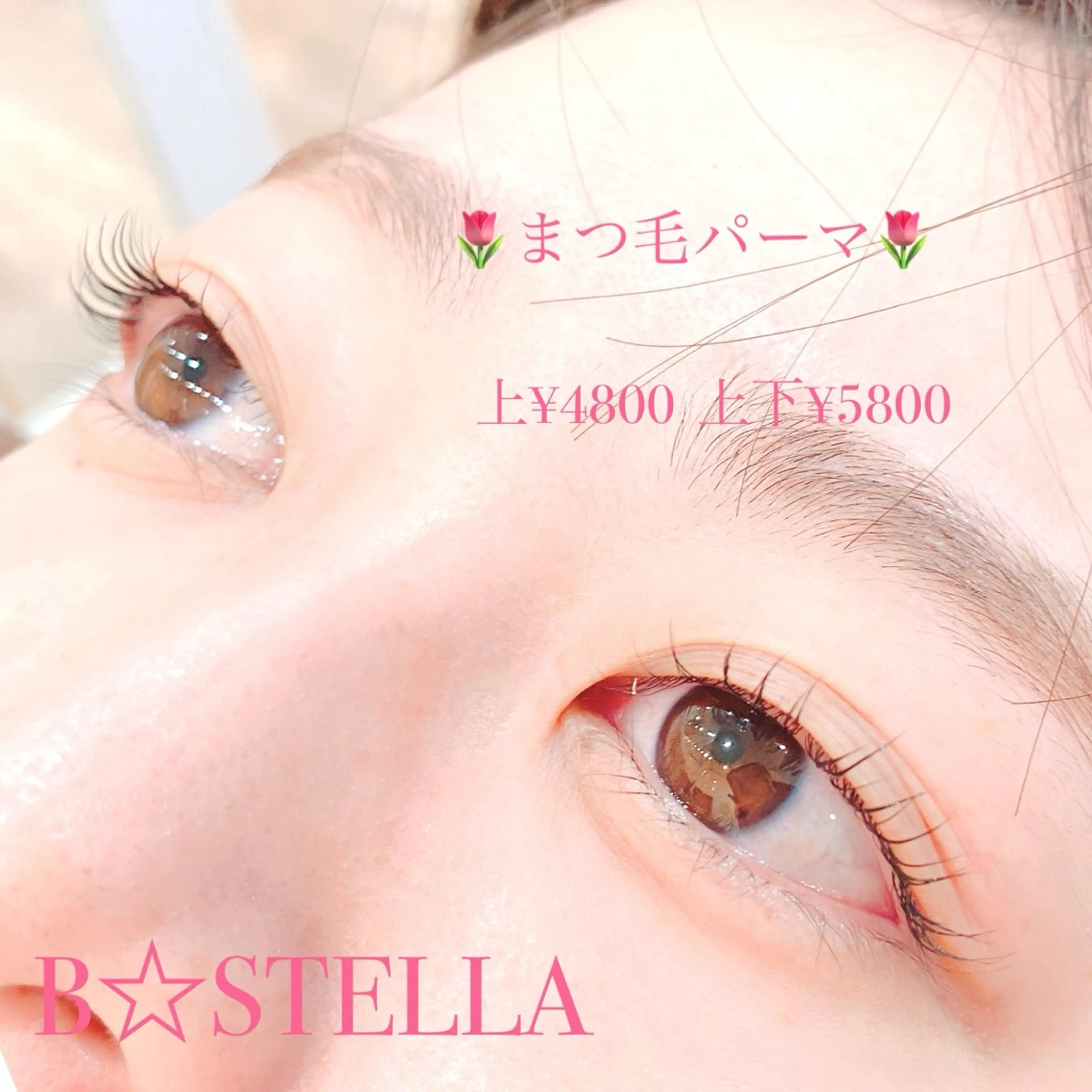 マツエク・マツパ HAYASAKA 韓国風/束感/パリのマツエク・マツパデザイン