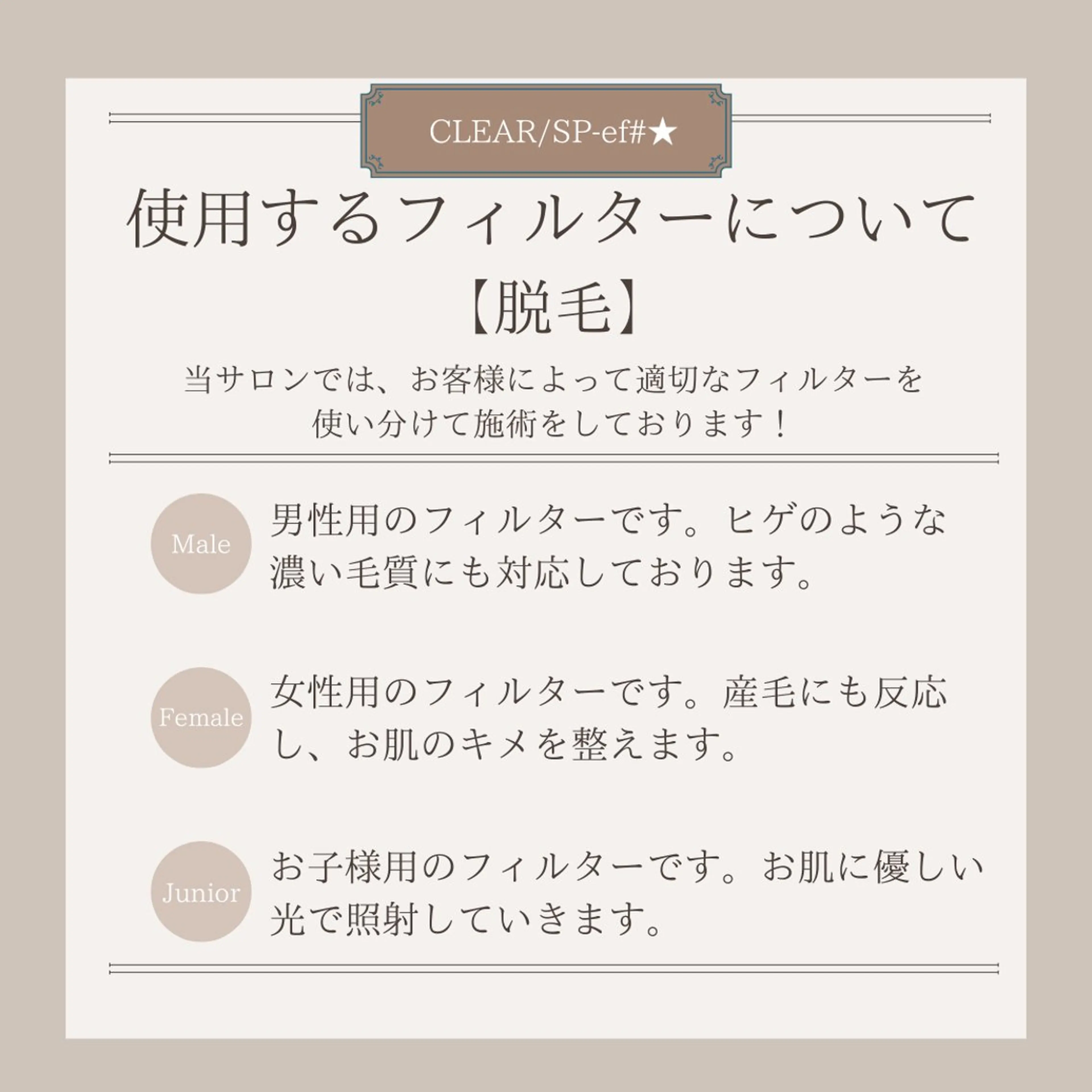 Reizend 🌿 ライチェンドのエステ・リラクイメージ