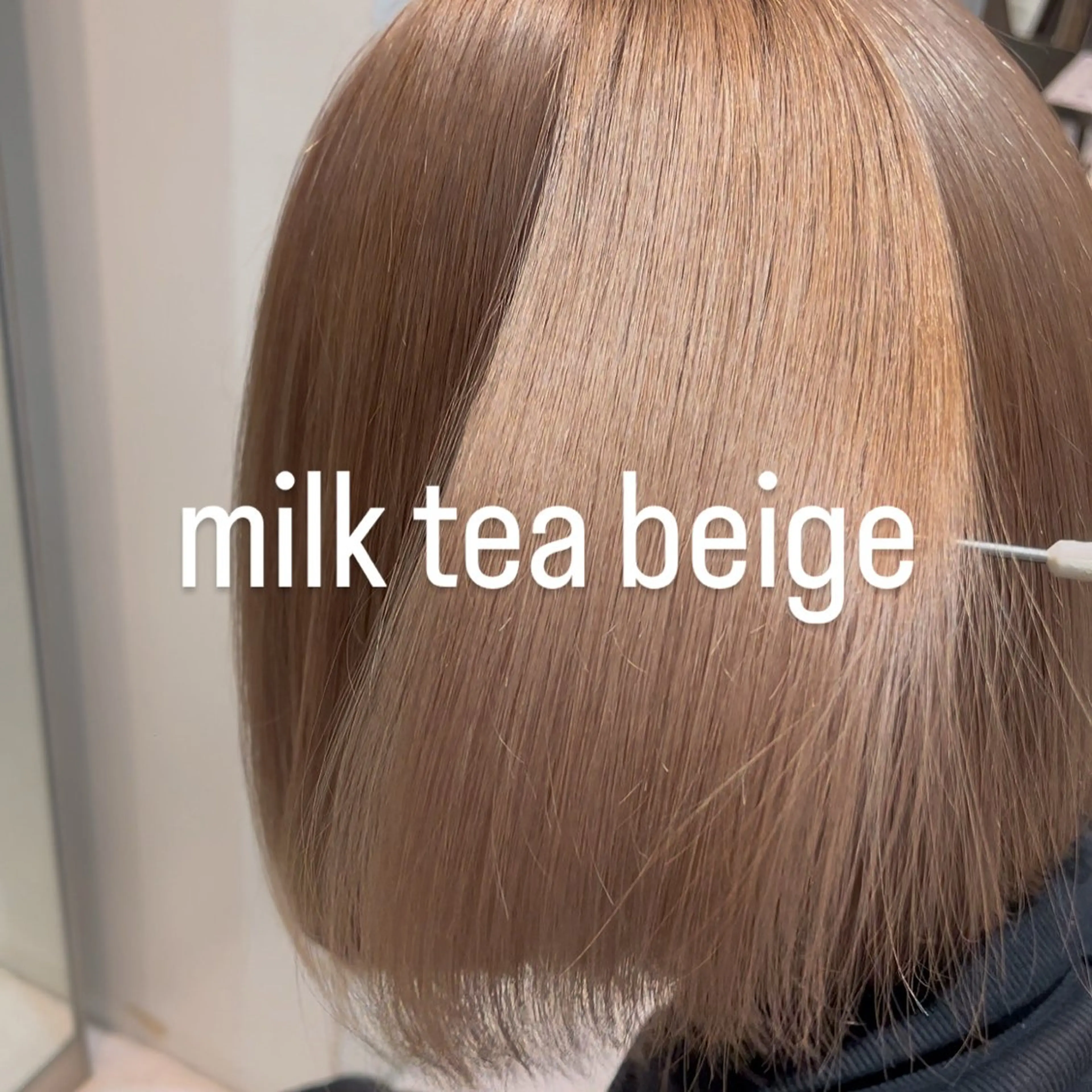 ショート カラー ベージュカラー ブリーチ ミルクティーベージュ ヘアカラー trico心斎橋 ナツミのヘアスタイル