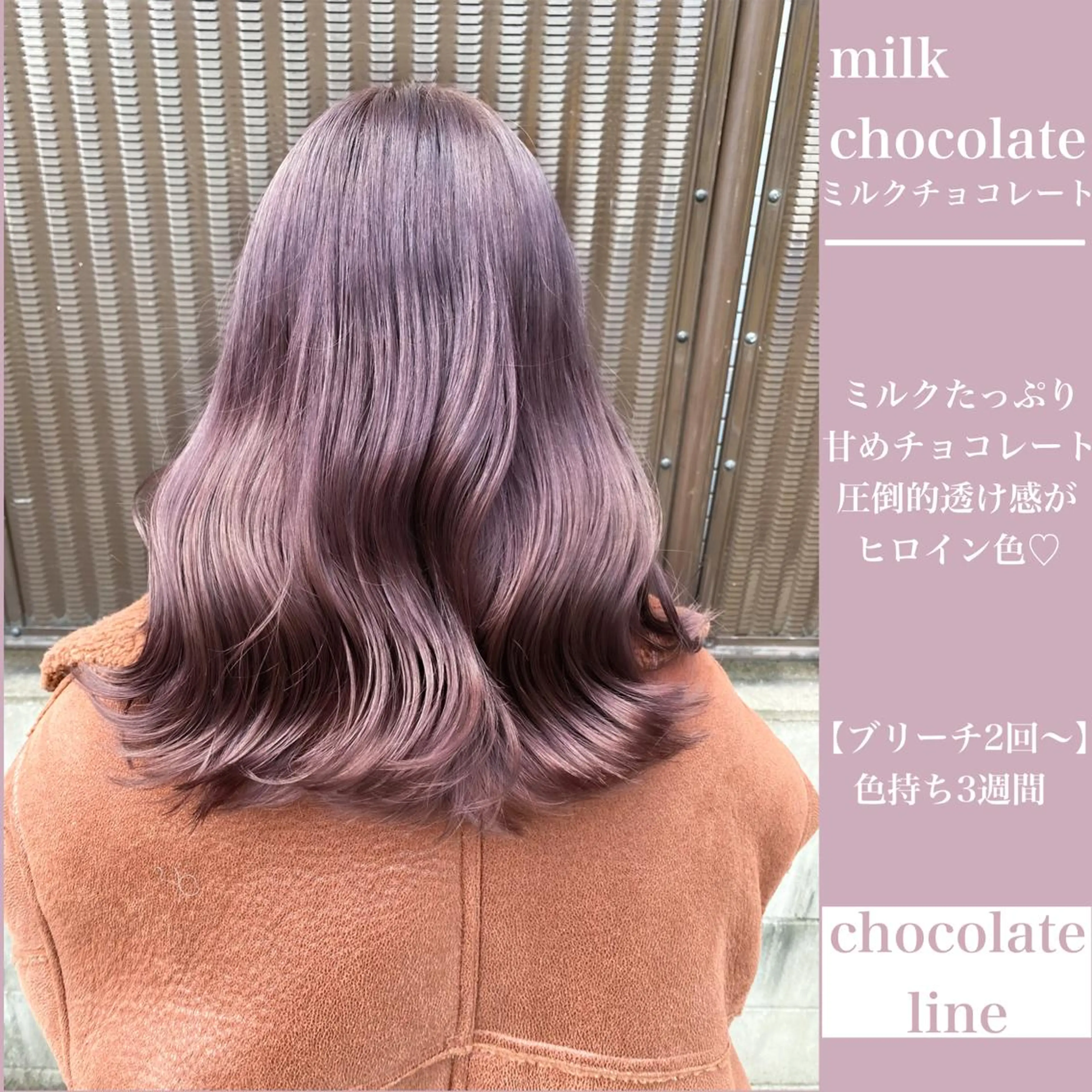 ミディアム ヘアカラー ness🎖️ カミカリスマ受賞のヘアスタイル
