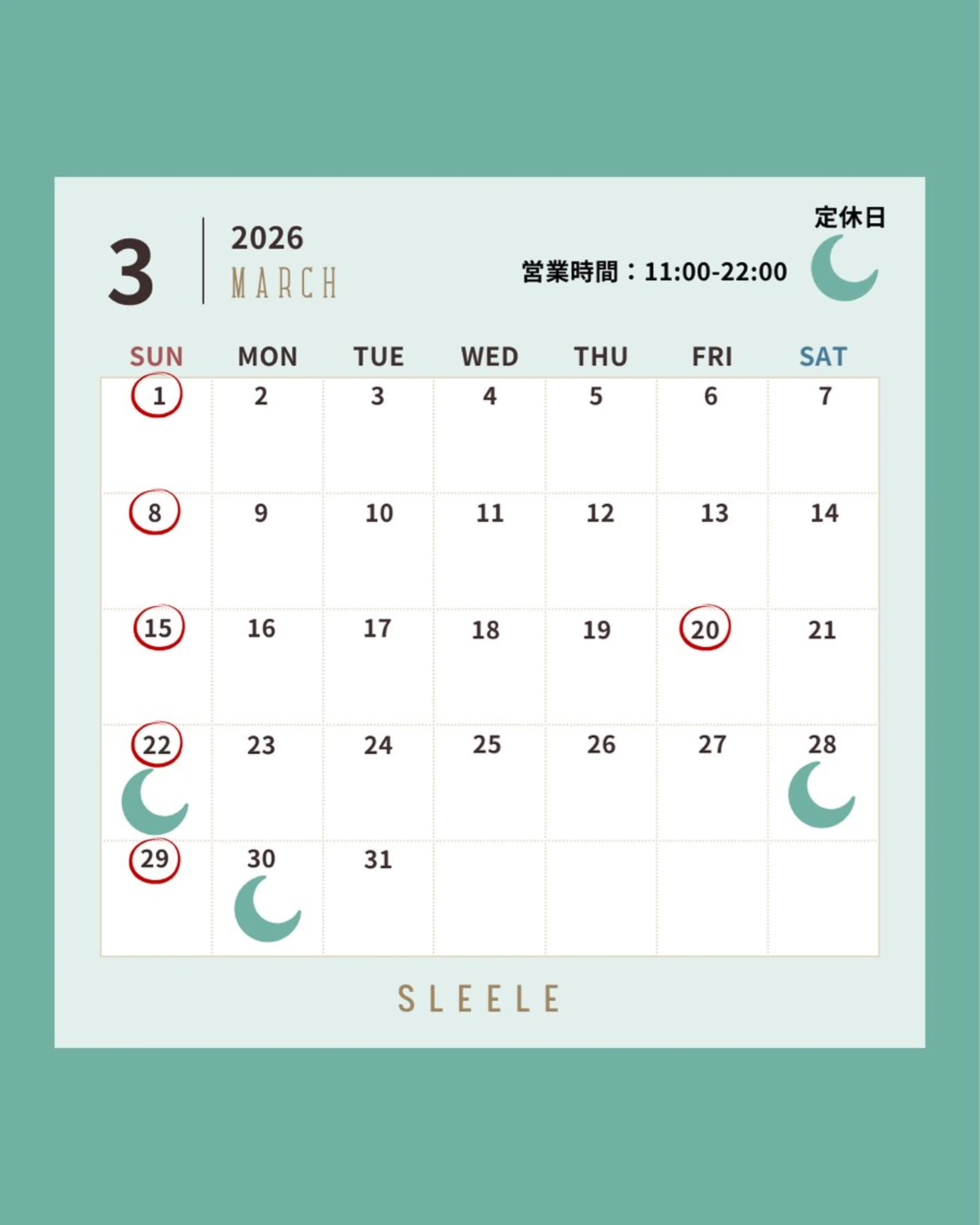 どいしほ@久屋大通 揉みほぐし・オイルのエステ・リラクイメージ