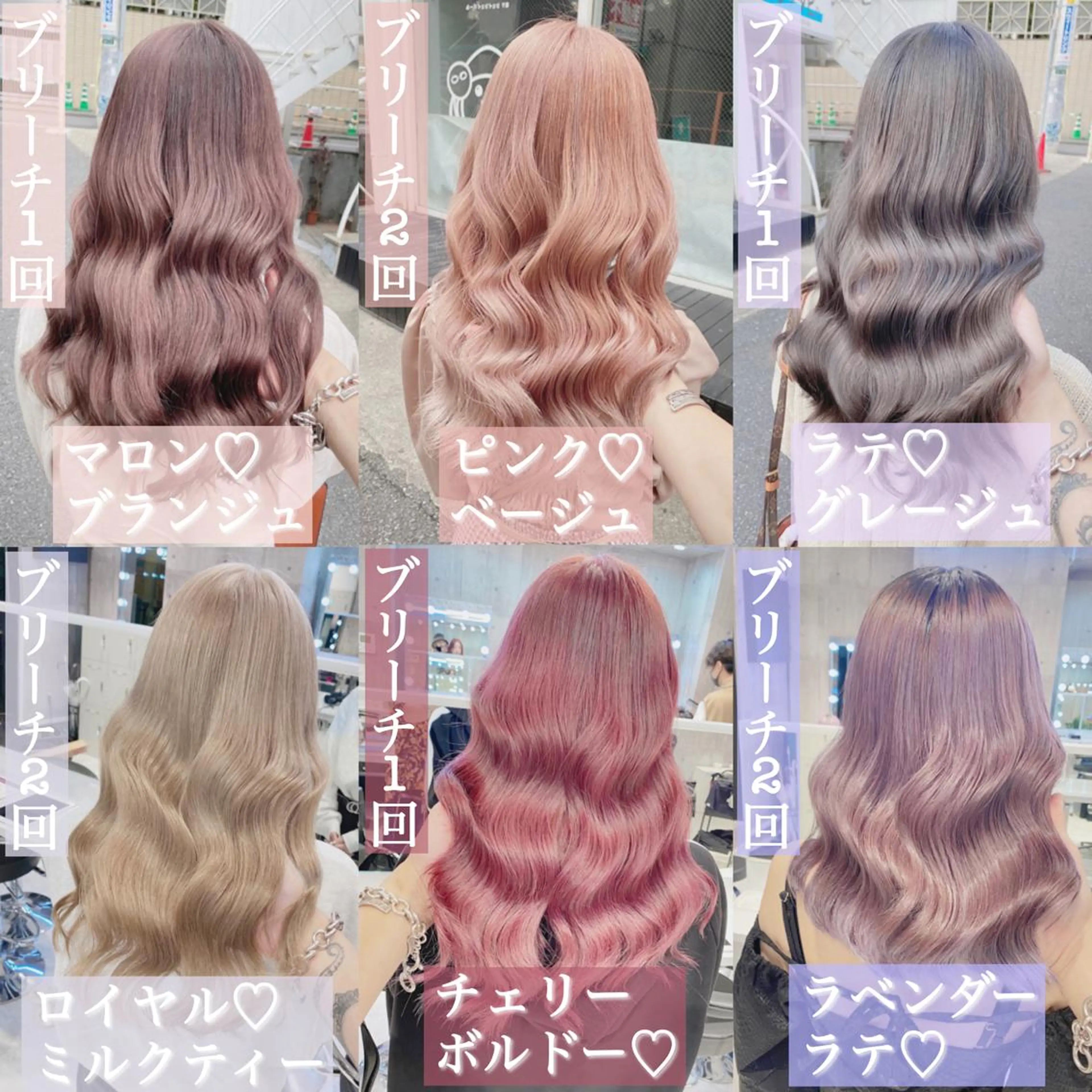 セミロング カラー ヘアアレンジ アッシュ アッシュグレー ベージュカラー 黒髪 ブリーチ ヘアカラー トリートメント TAKUMAブリーチ /切りっぱなし🪽のヘアスタイル