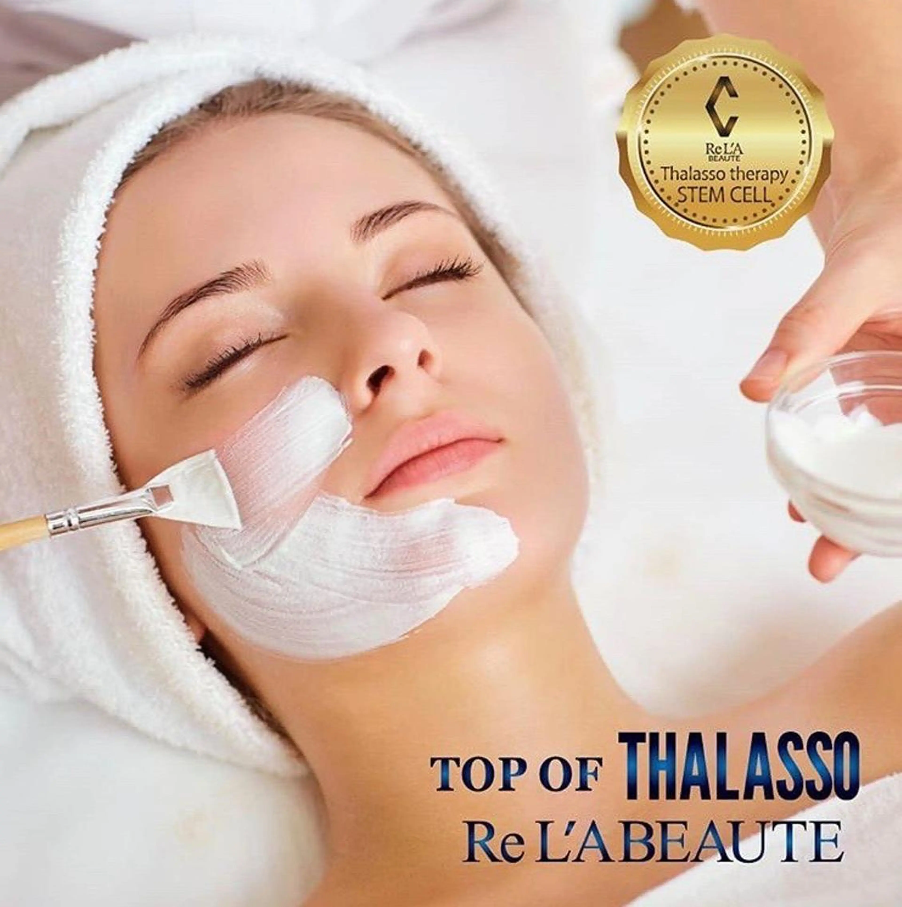 美肌蘇生カウンセラー 横山りえのエステ・リラクイメージ