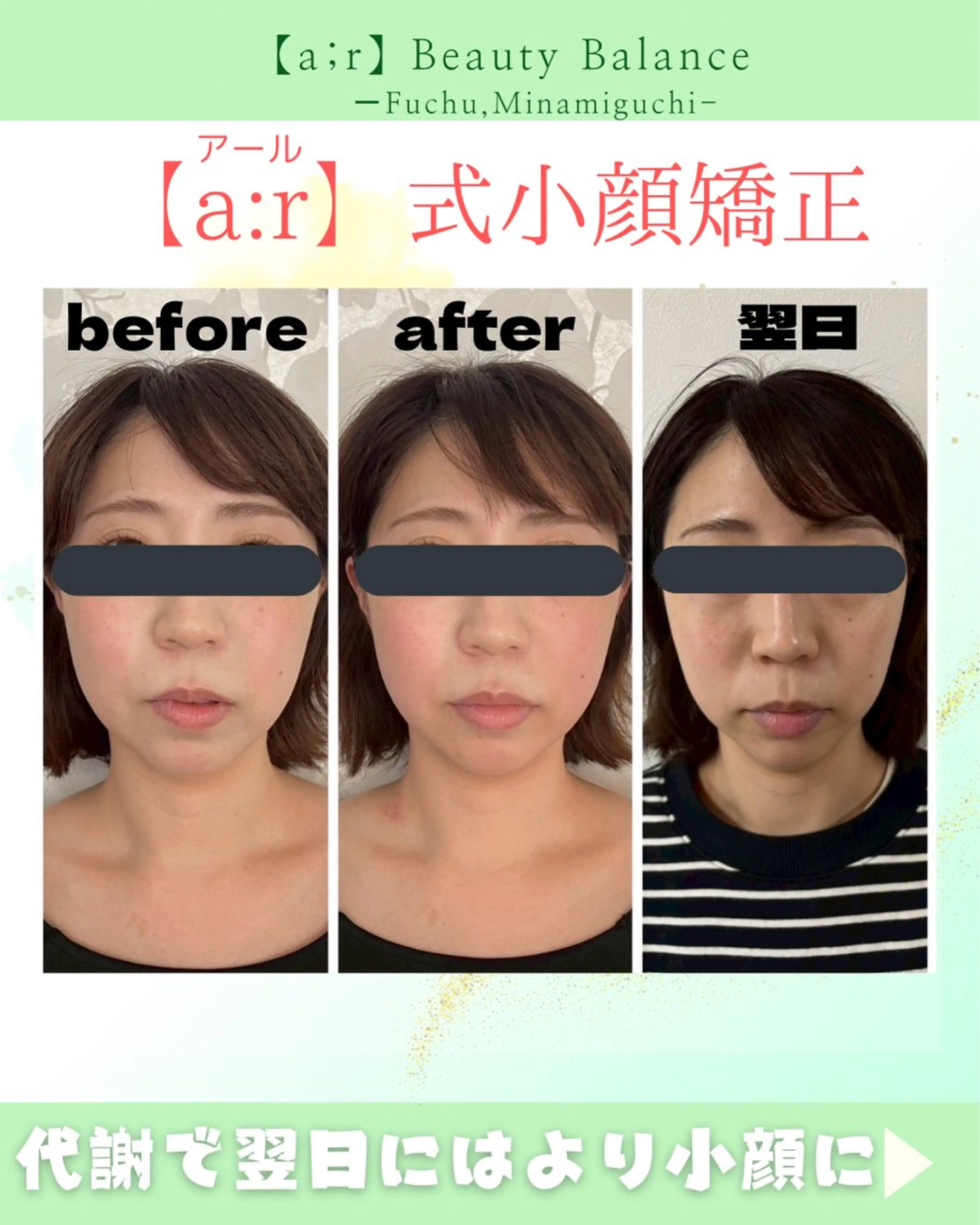 立石 レンのその他イメージ